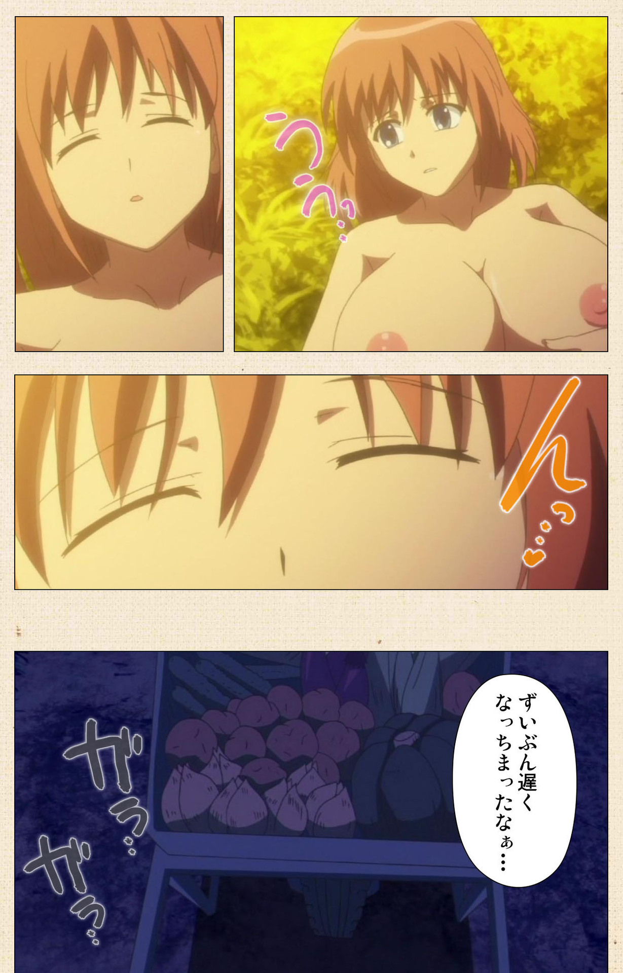 Isshoni H Shiyo Kanzenban - Page 396