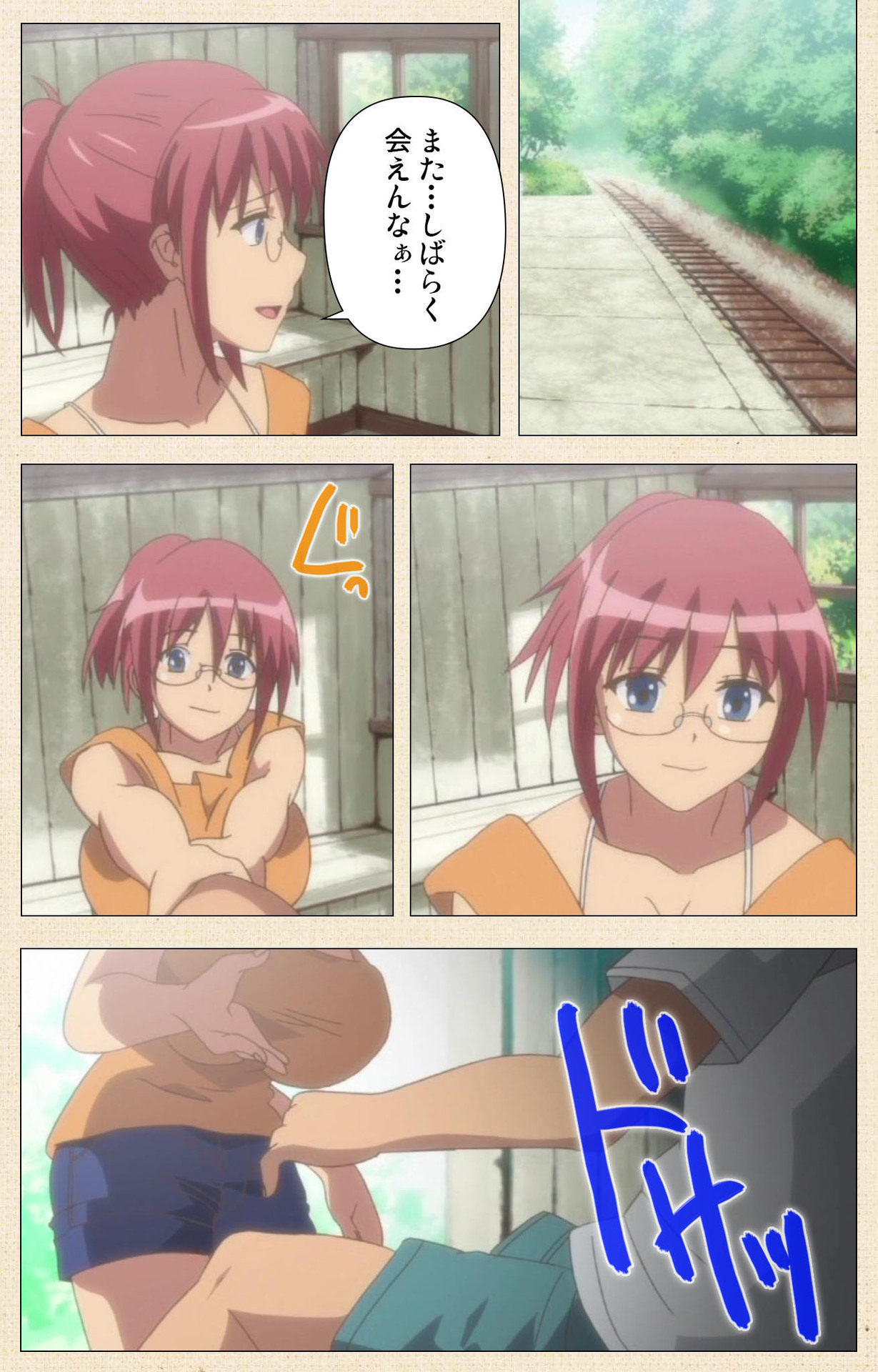 Isshoni H Shiyo Kanzenban - Page 400