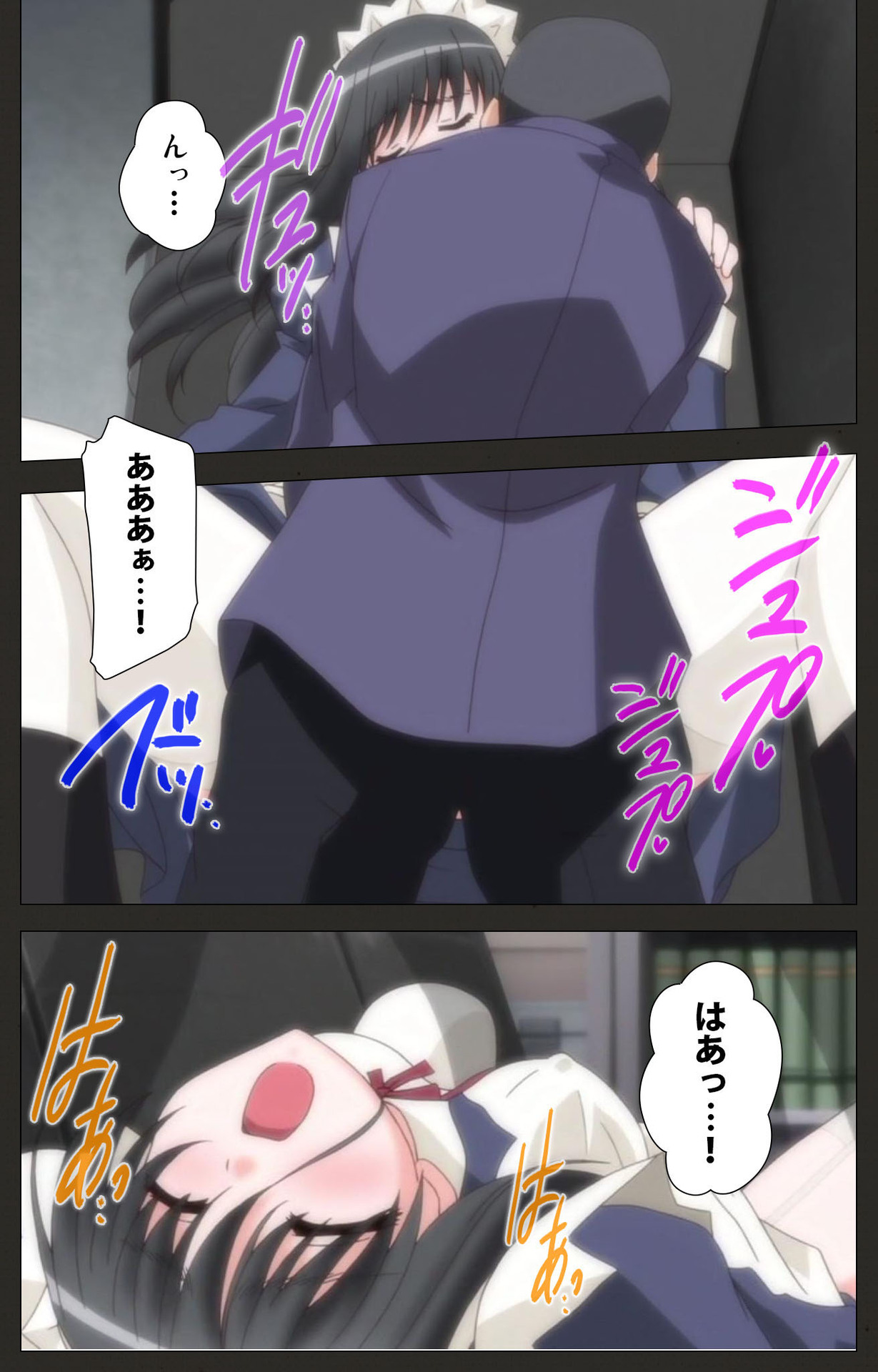 Shinshou Genmukan Kanzenban - Page 26