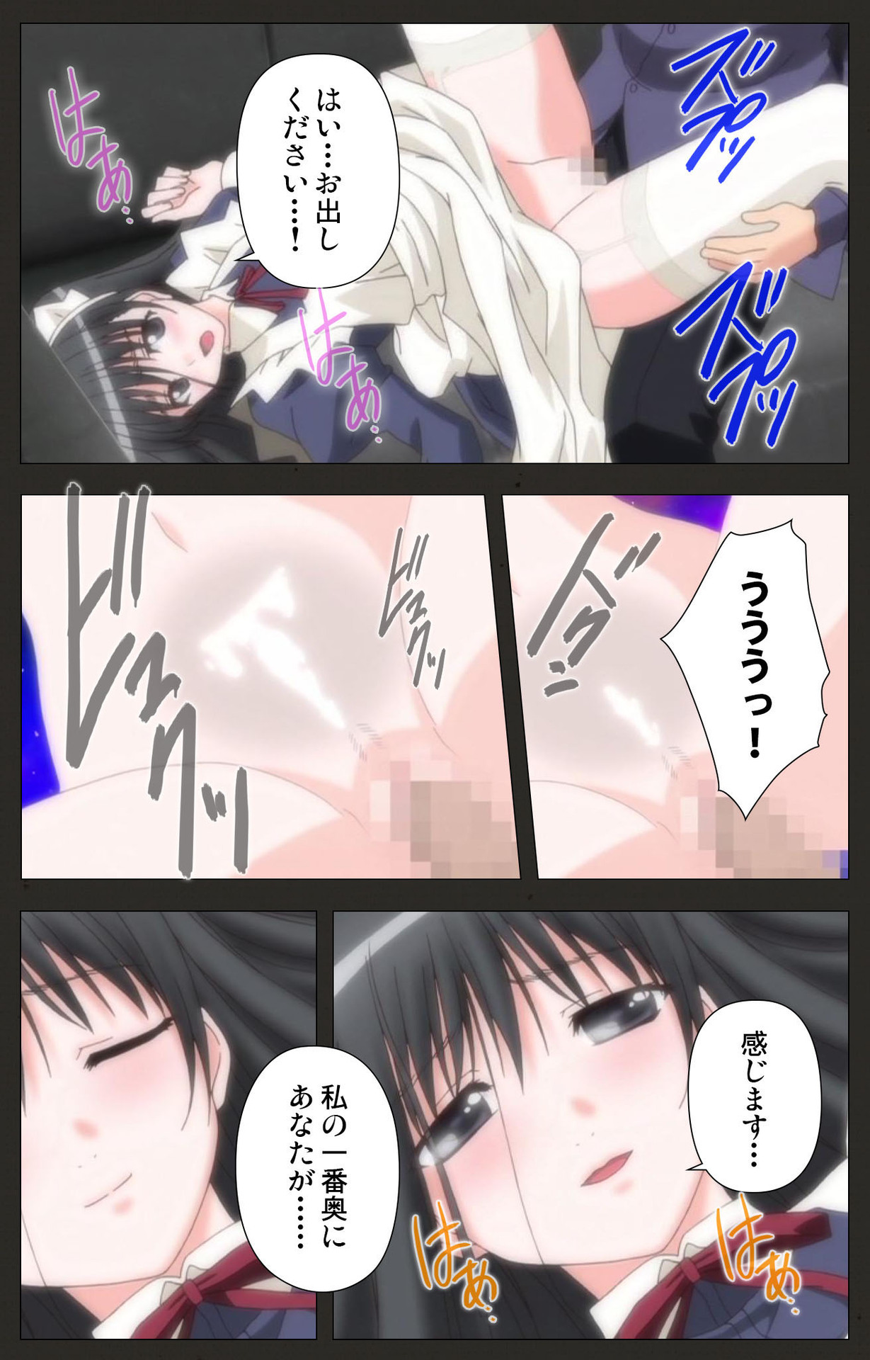 Shinshou Genmukan Kanzenban - Page 28