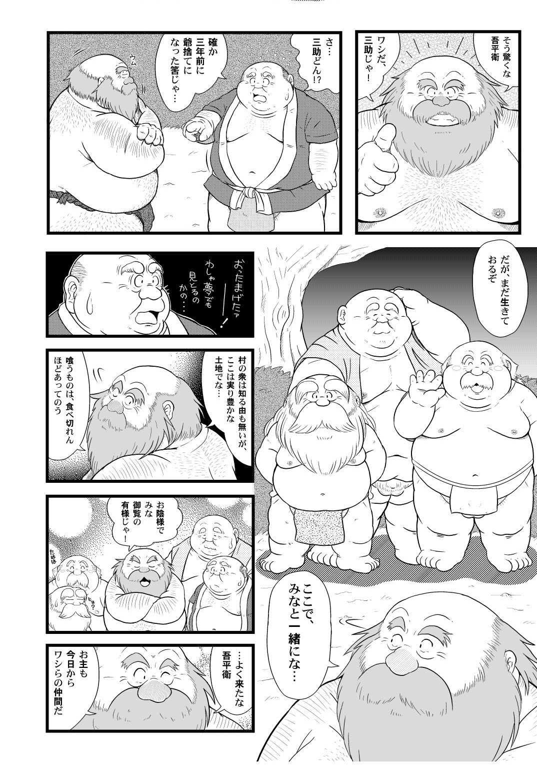 Preview page 2