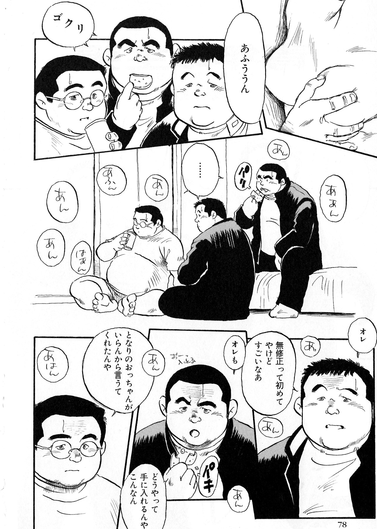 Preview page 2