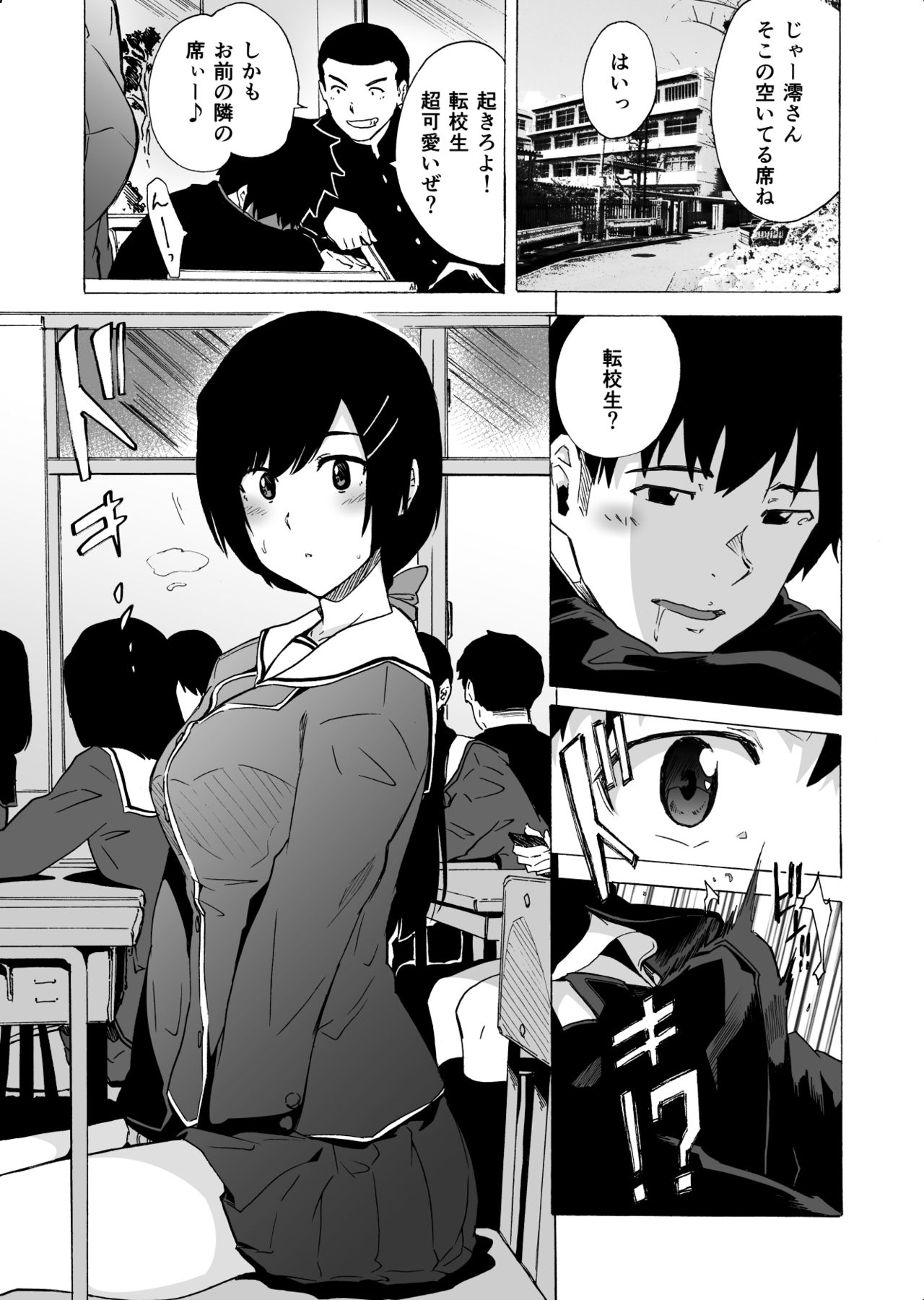 Preview page 3