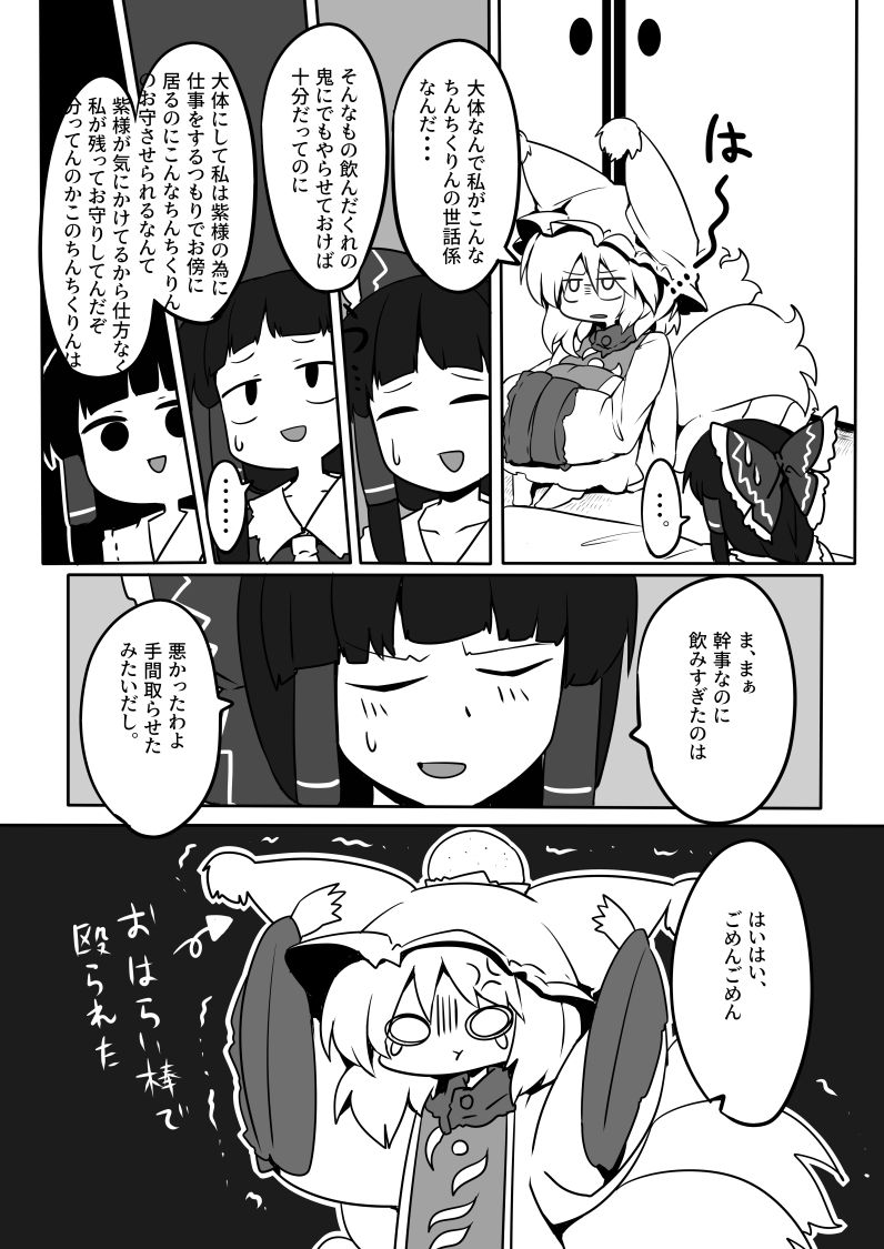 Preview page 6