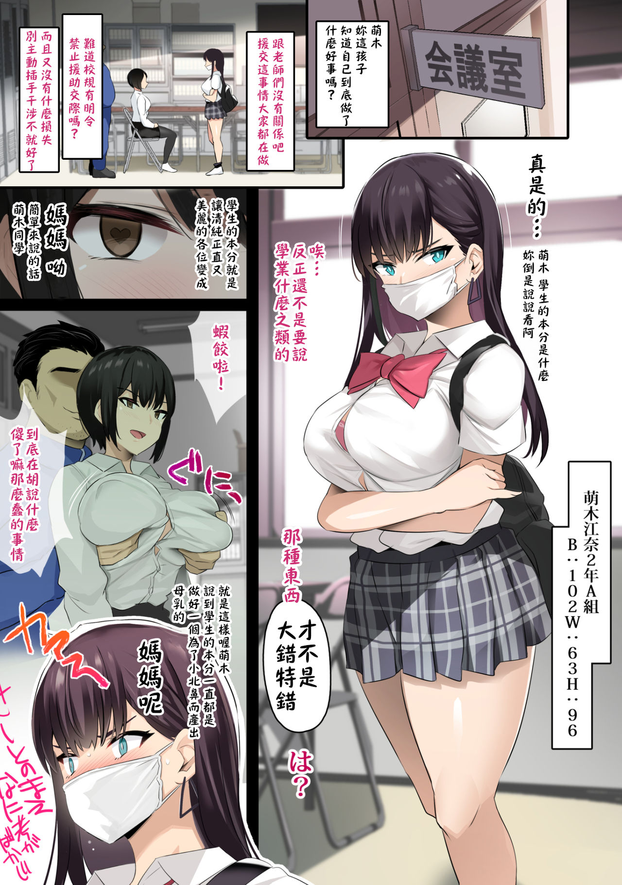 Preview page 3