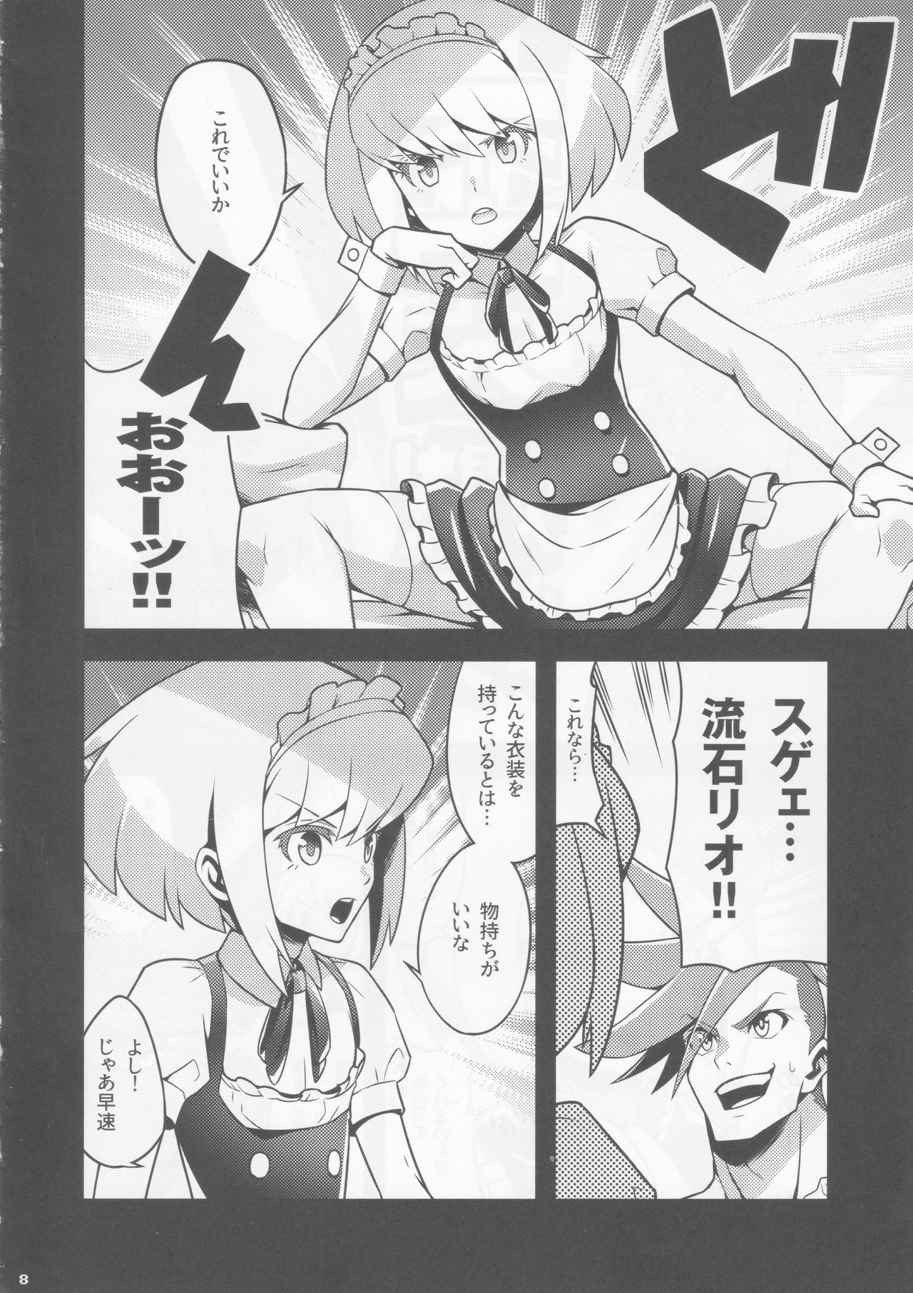 Preview page 6