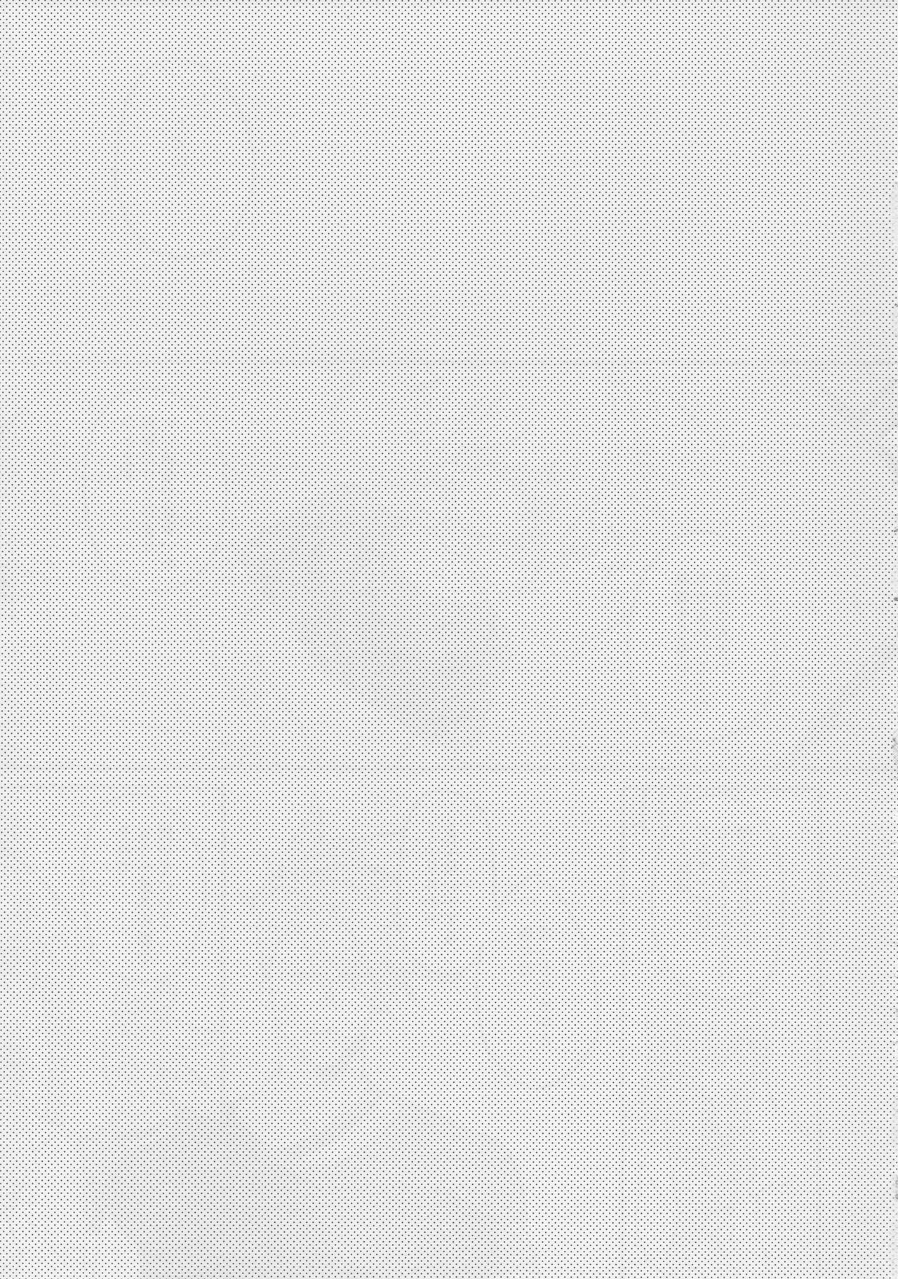 ヤマアラシの揺り籠・下 - Page 35
