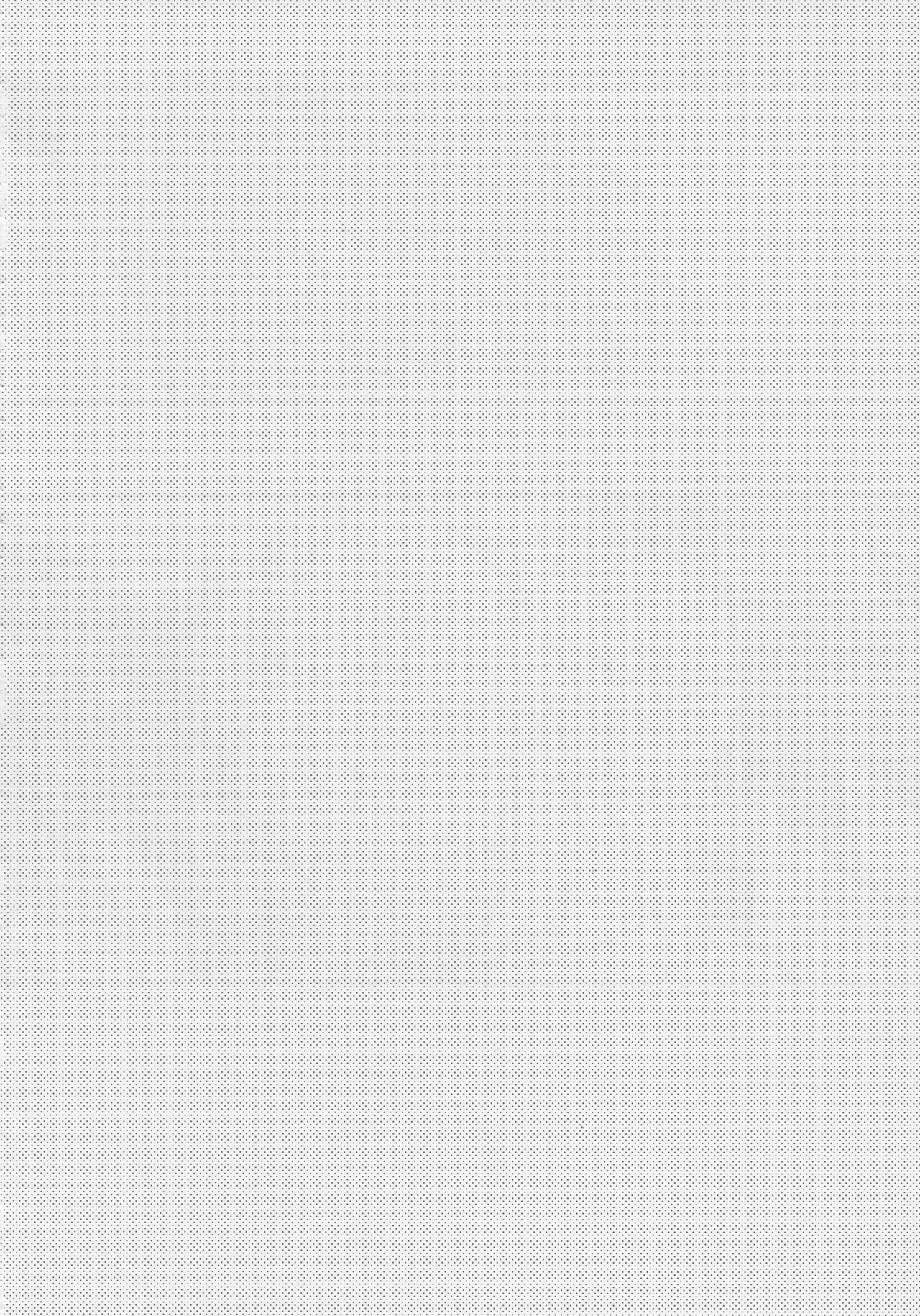 ヤマアラシの揺り籠・下 - Page 74