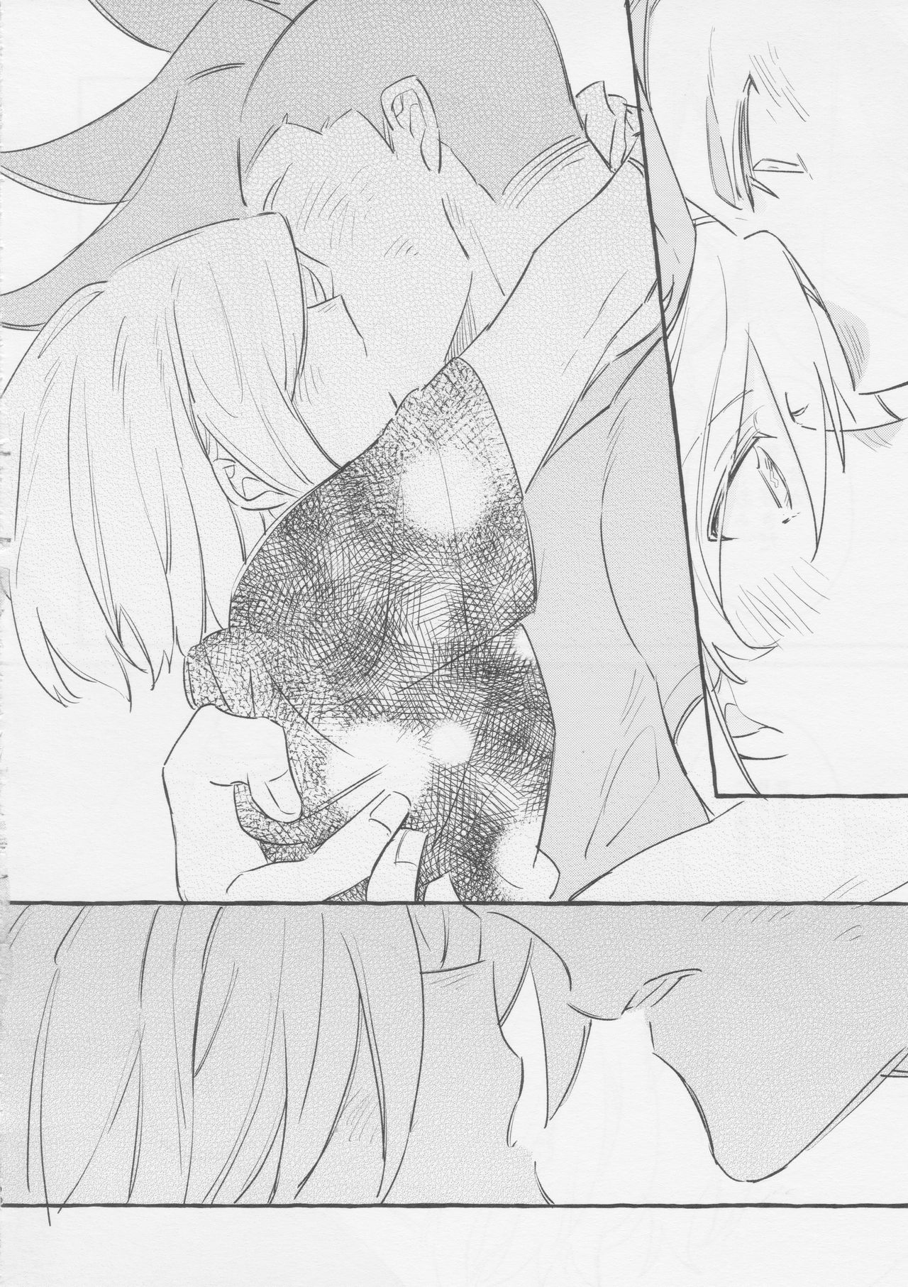 ヤマアラシの揺り籠・下 - Page 98