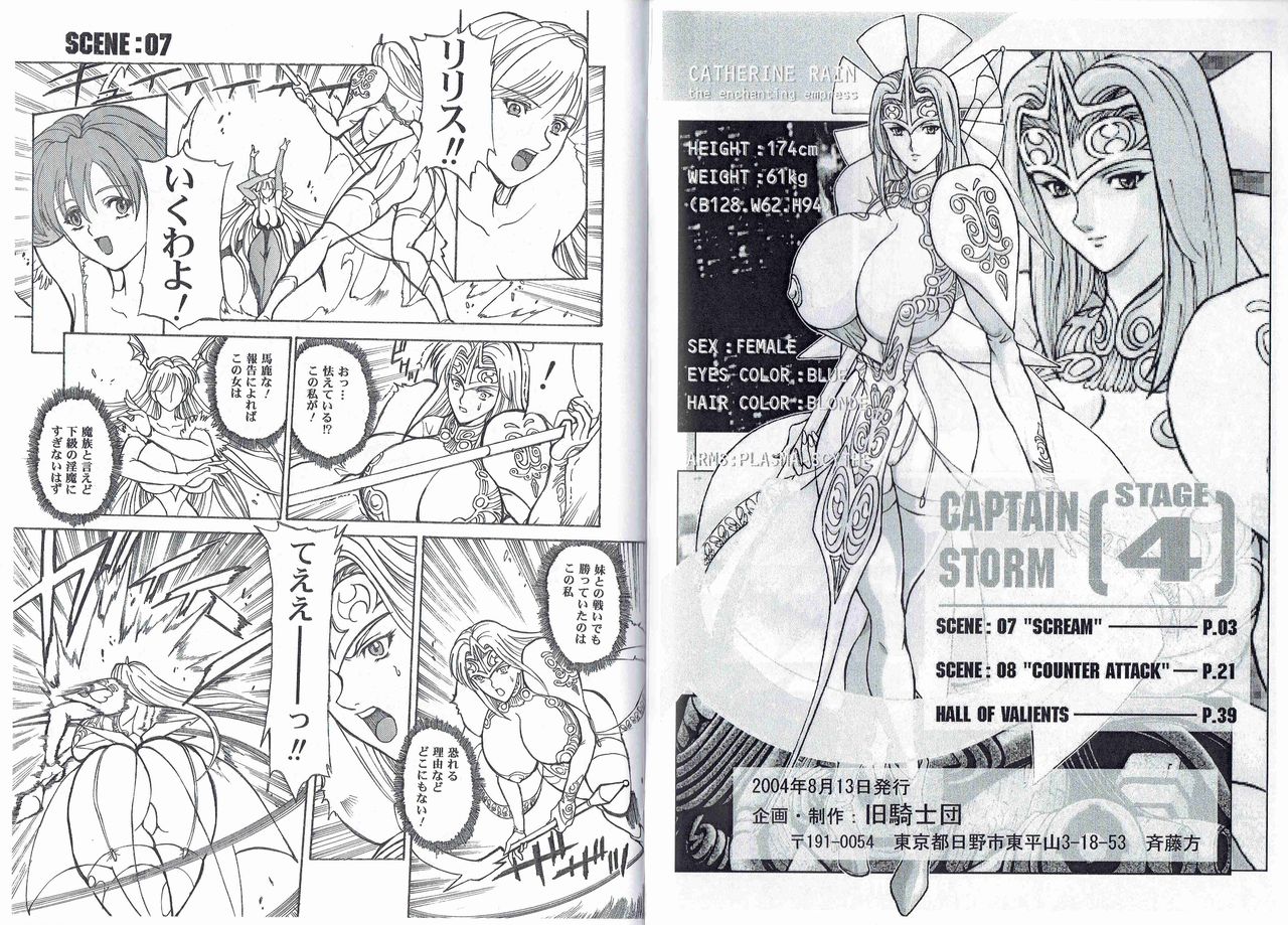Preview page 3