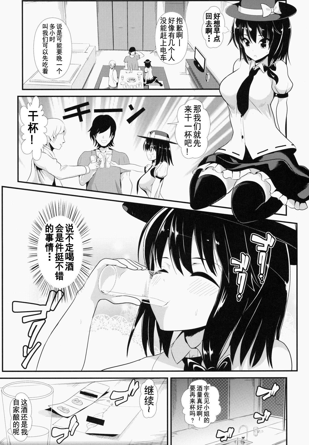 Preview page 4