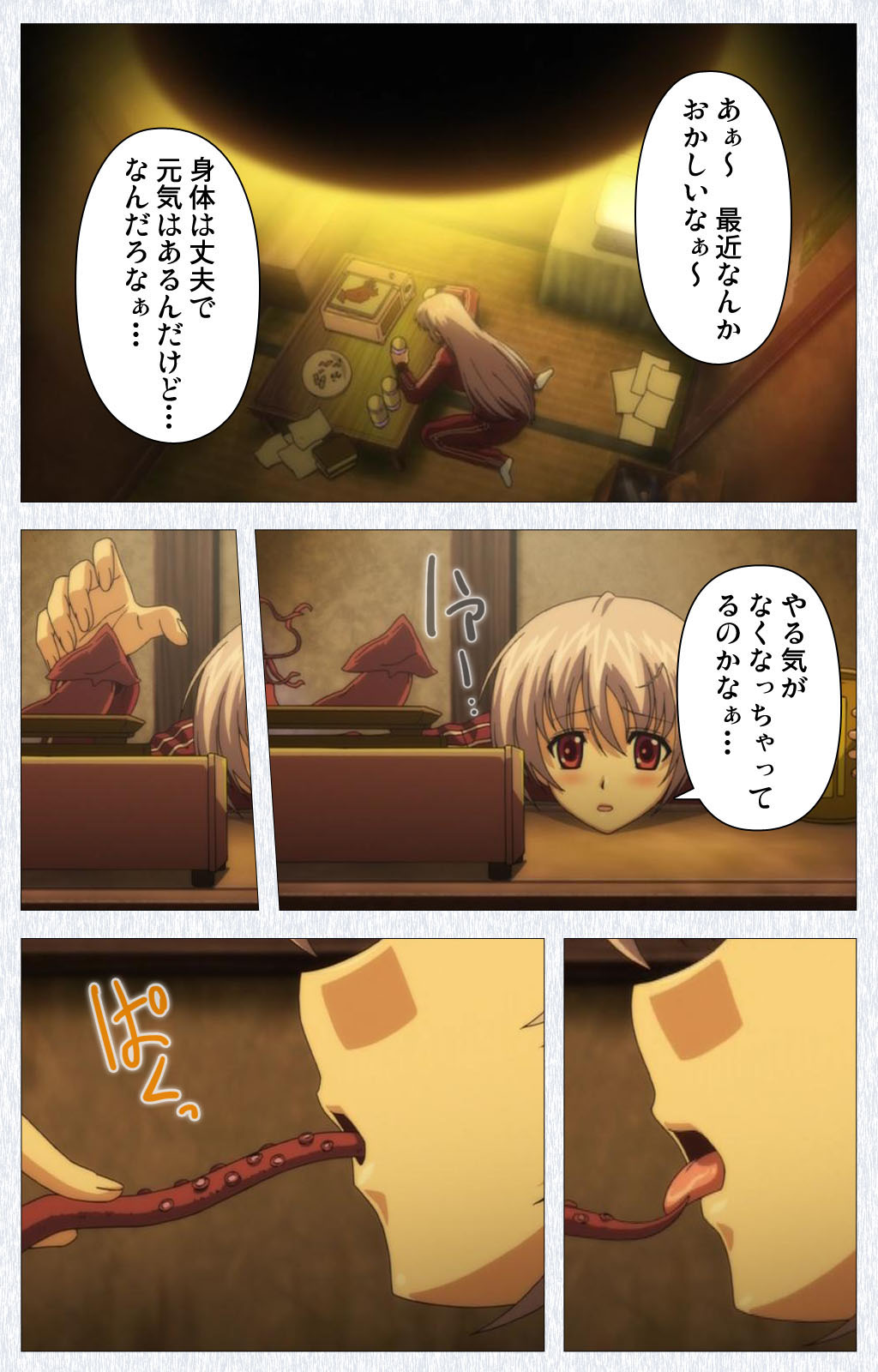 Cosplay Roshutsu Kenkyuukai Complete ban - Page 13