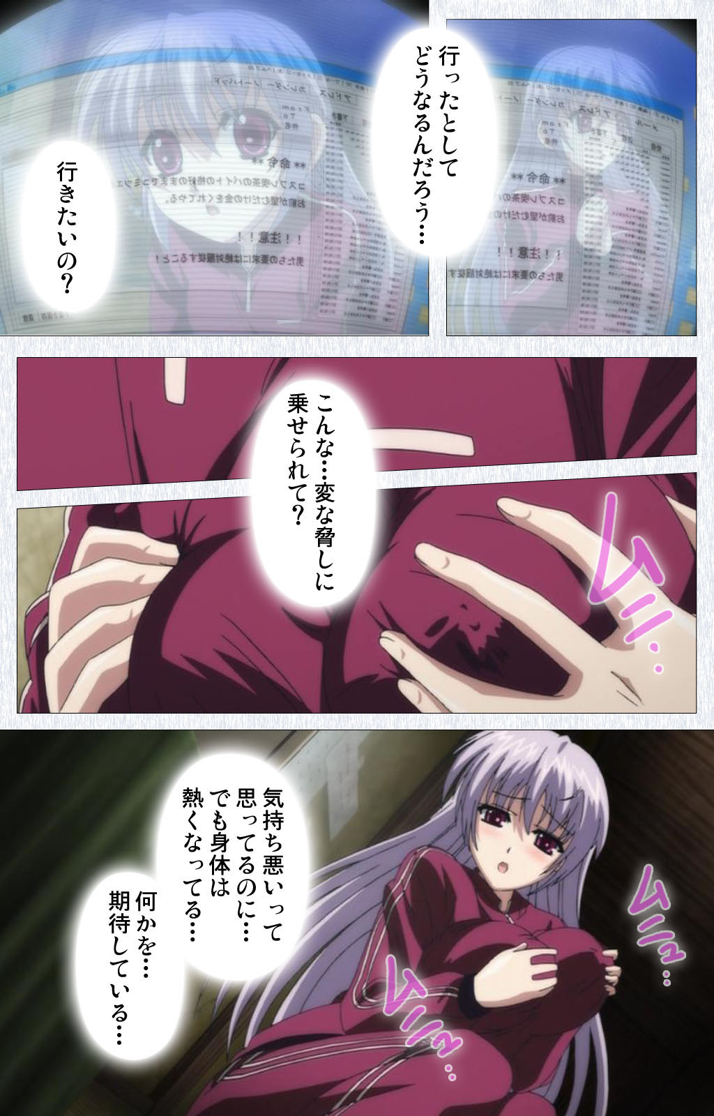 Cosplay Roshutsu Kenkyuukai Complete ban - Page 24