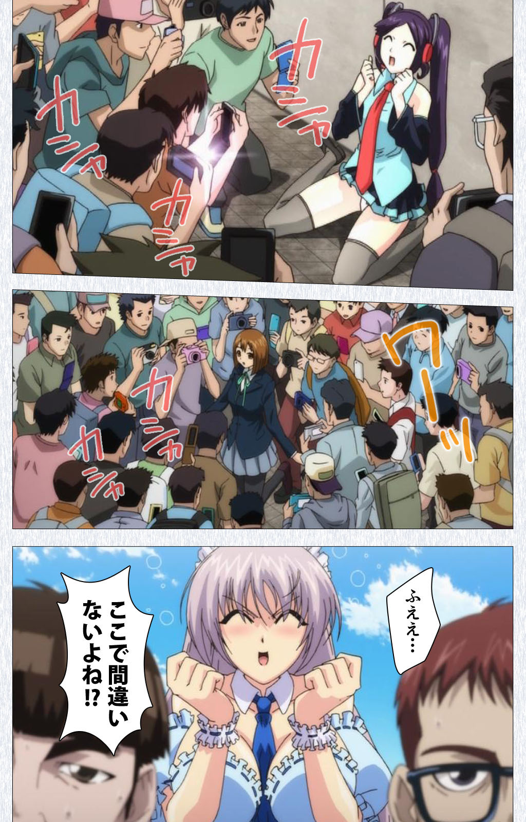 Cosplay Roshutsu Kenkyuukai Complete ban - Page 27
