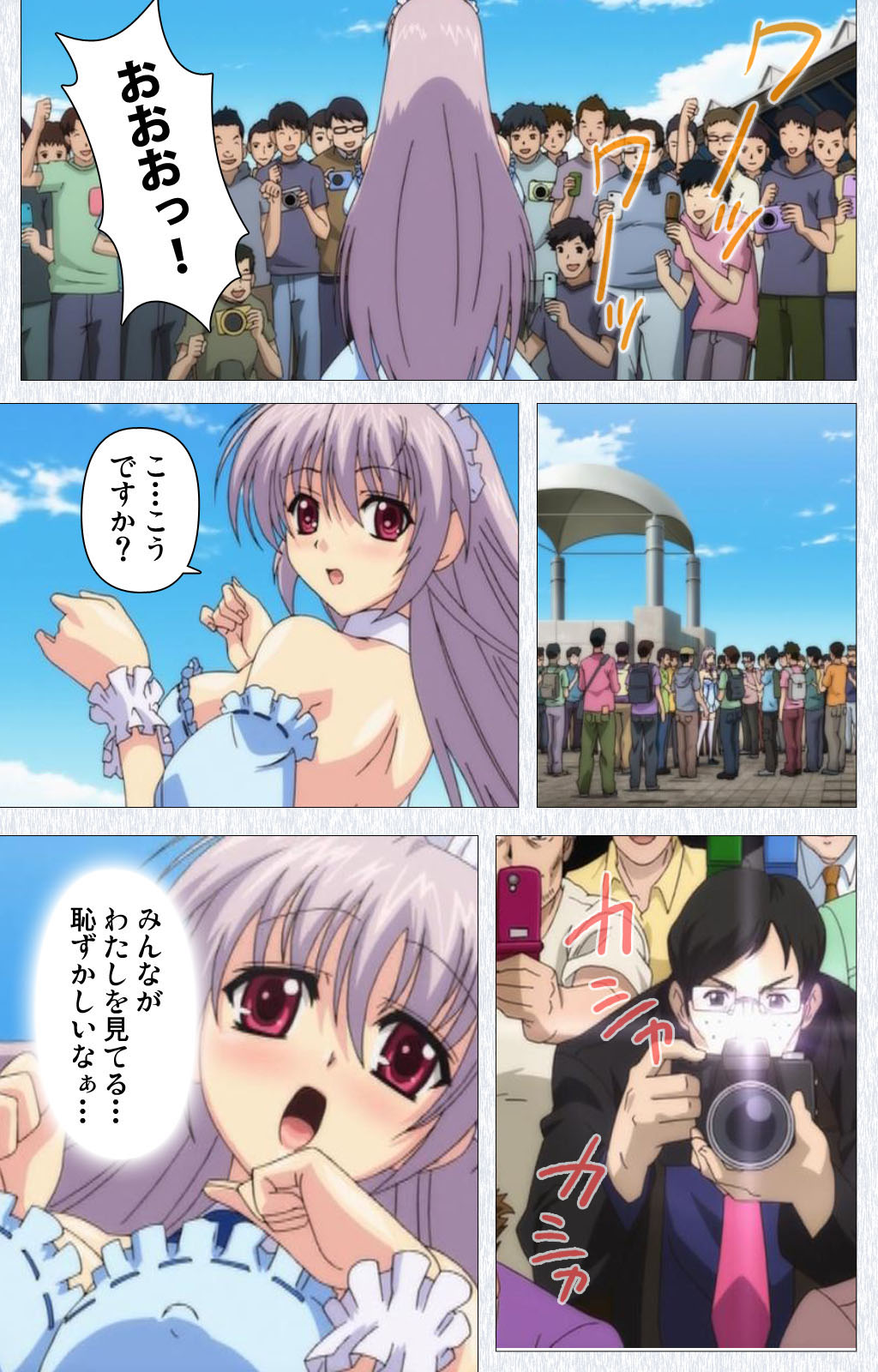 Cosplay Roshutsu Kenkyuukai Complete ban - Page 33