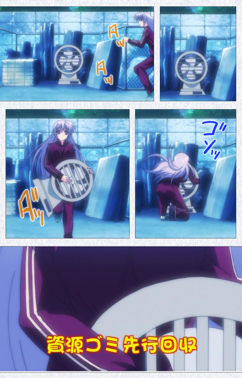 Cosplay Roshutsu Kenkyuukai Complete ban - Page 9