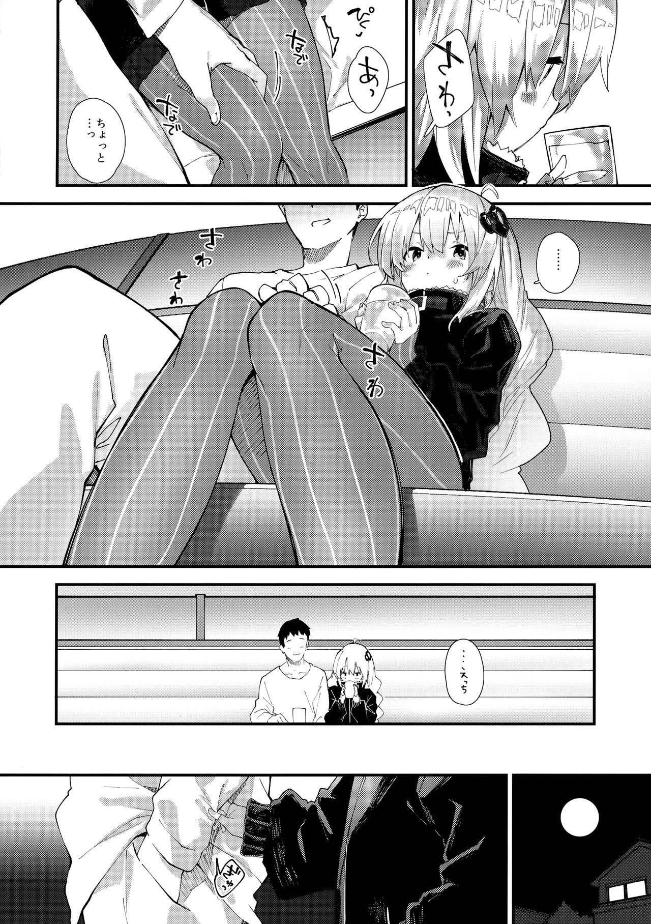 Preview page 5