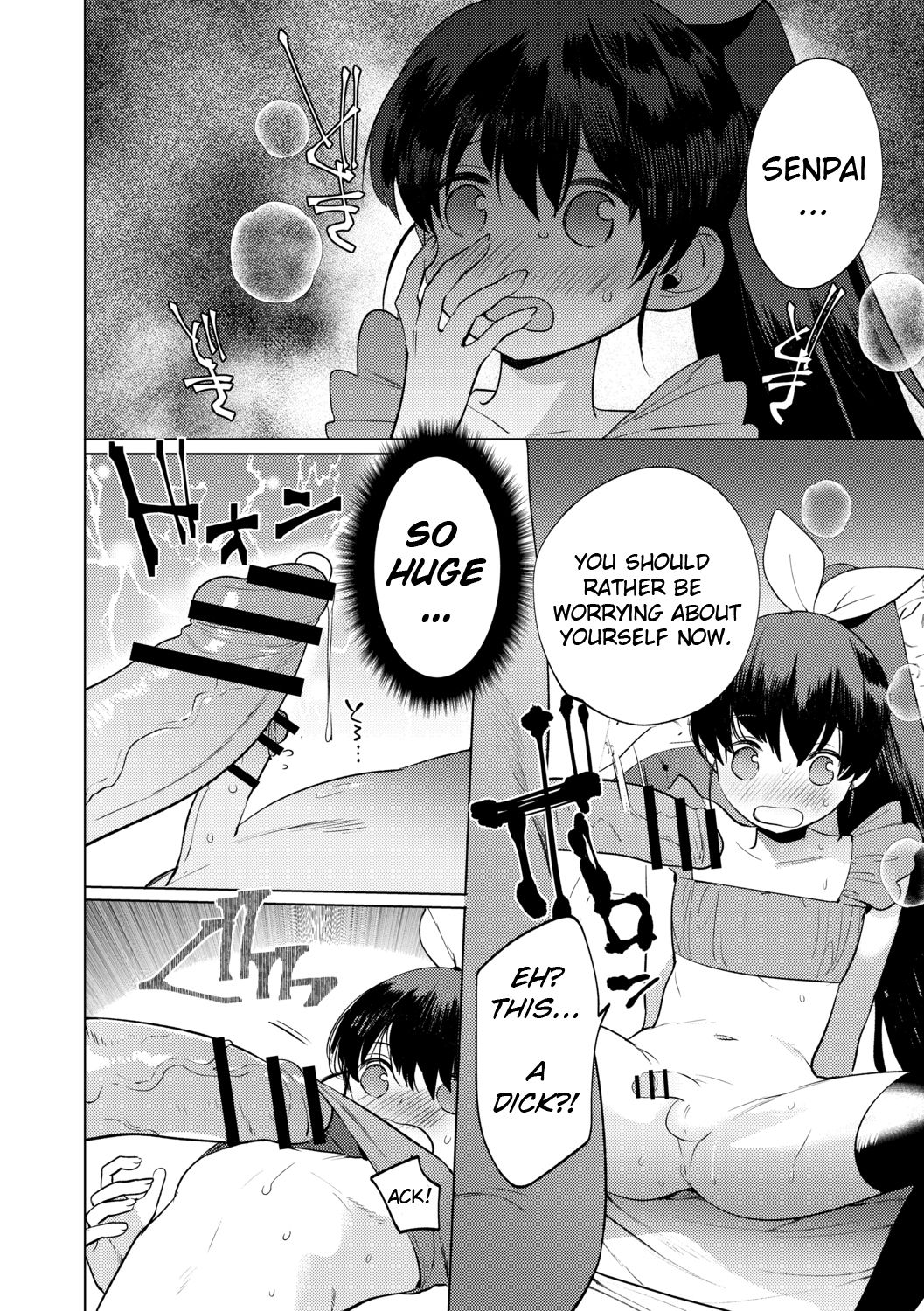 Mesuiki Otokonoko Ch. 2 - Page 16