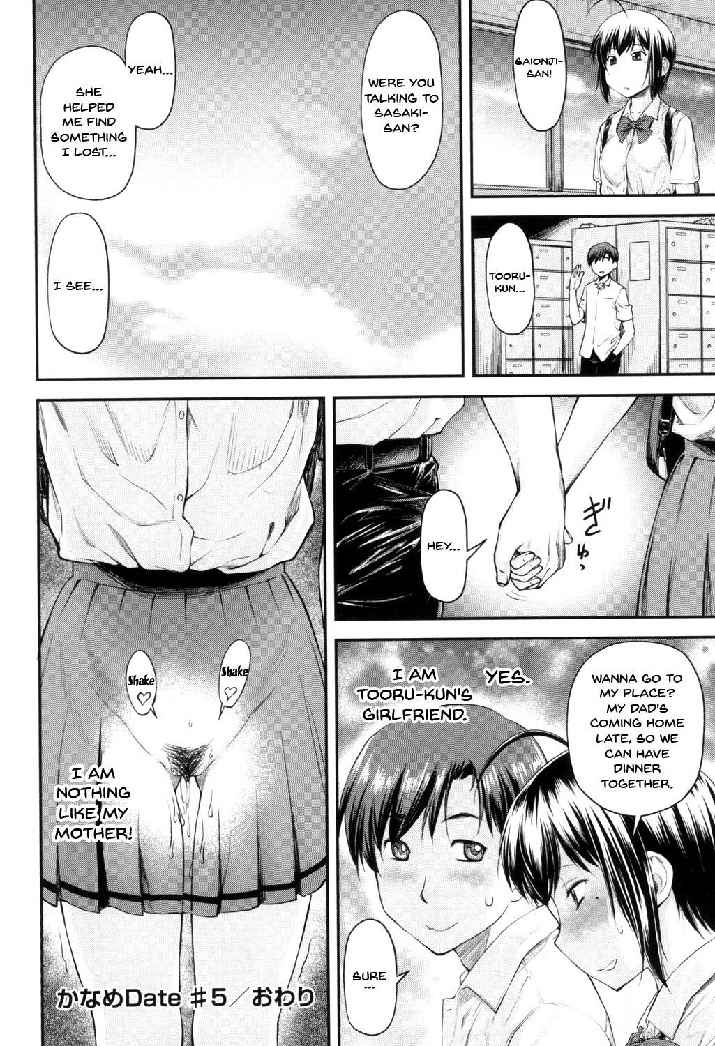 Kaname Date Jou - Page 121