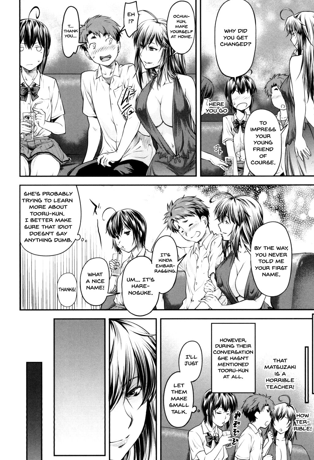 Kaname Date Jou - Page 161