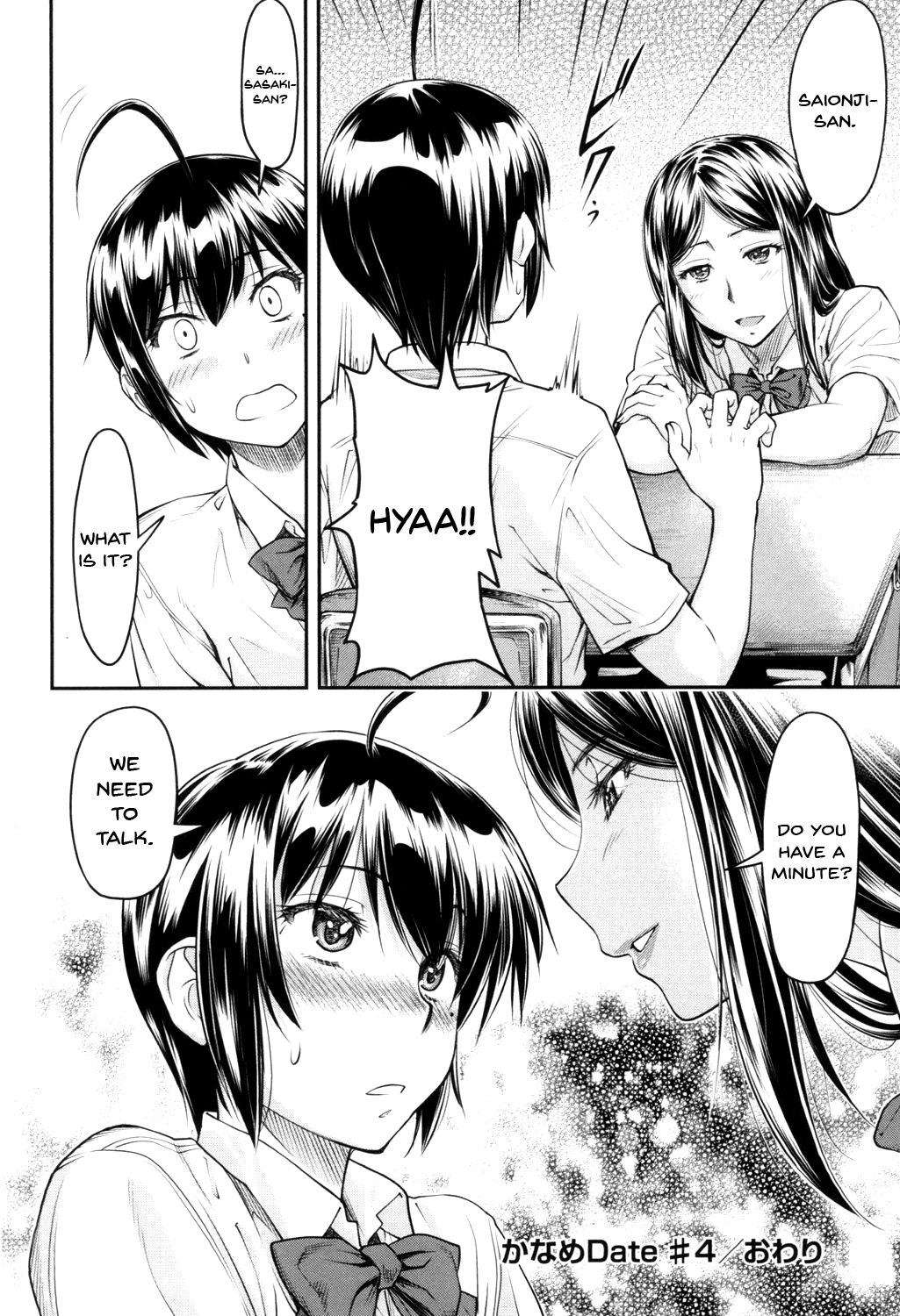 Kaname Date Jou - Page 97