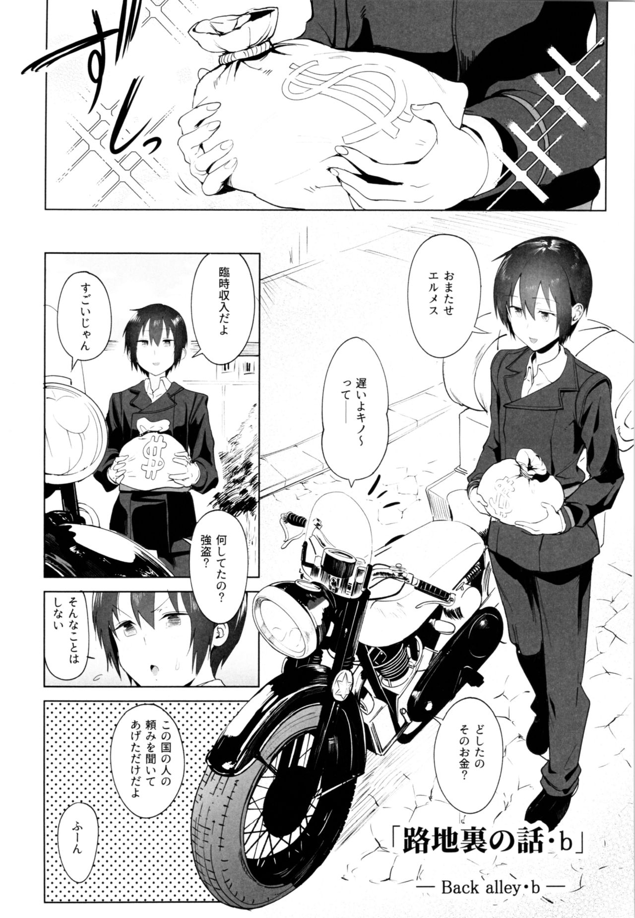 Preview page 3