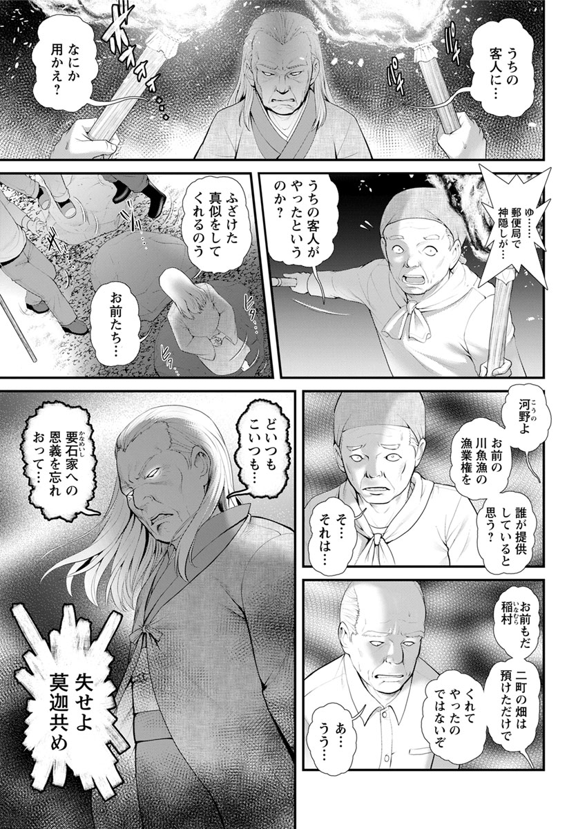 Action Pizazz 2020-02 - Page 24