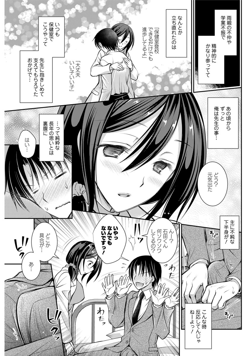 Action Pizazz 2020-02 - Page 276