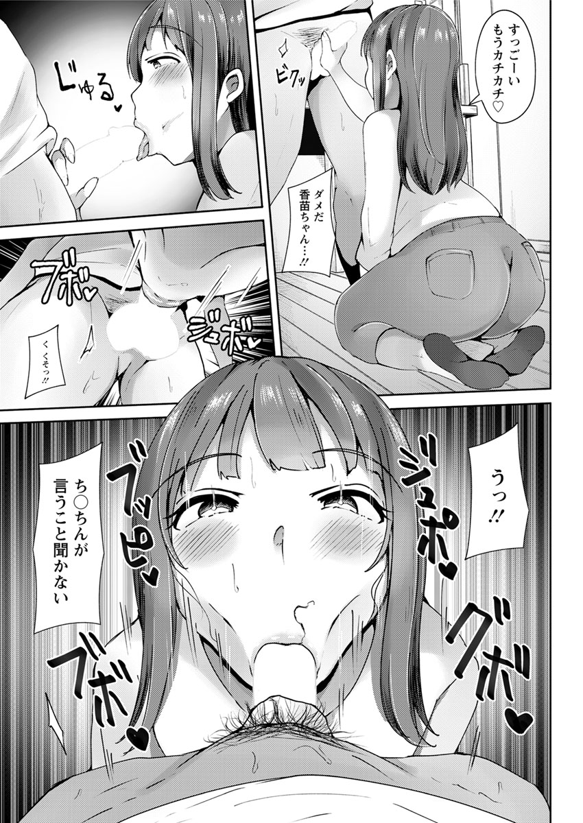 Action Pizazz 2020-02 - Page 318