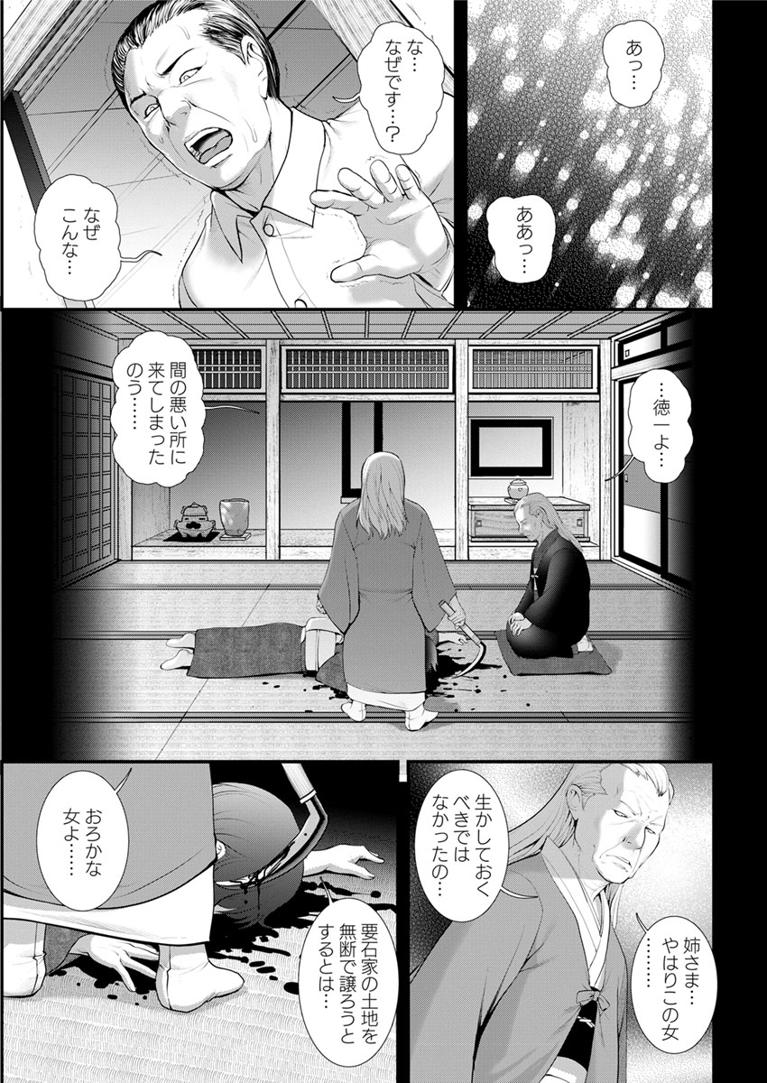 Action Pizazz 2020-02 - Page 40