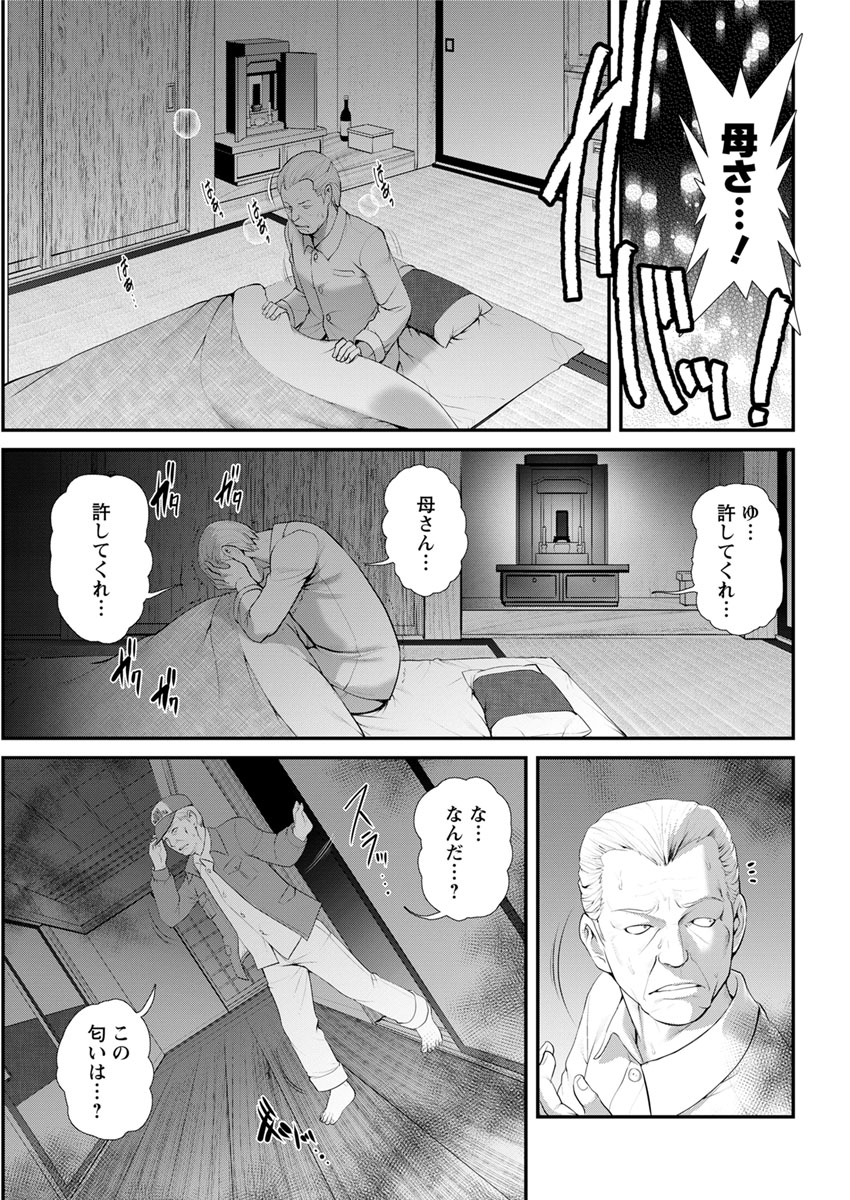 Action Pizazz 2020-02 - Page 42