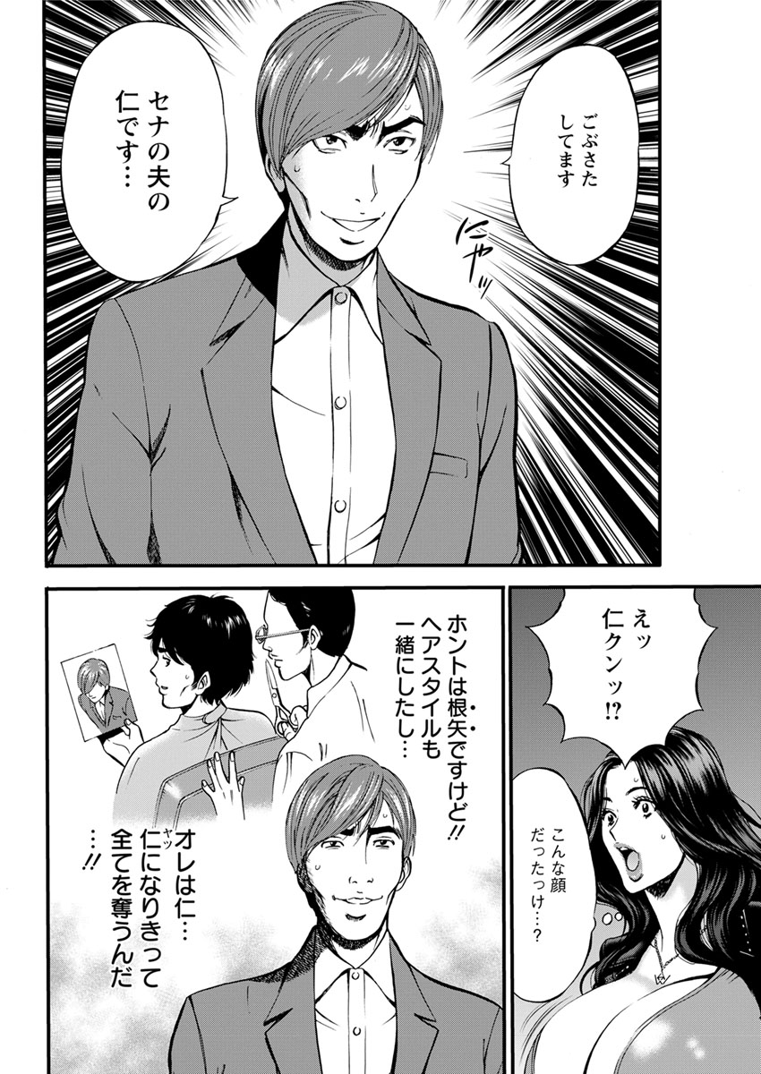 Action Pizazz 2020-02 - Page 73