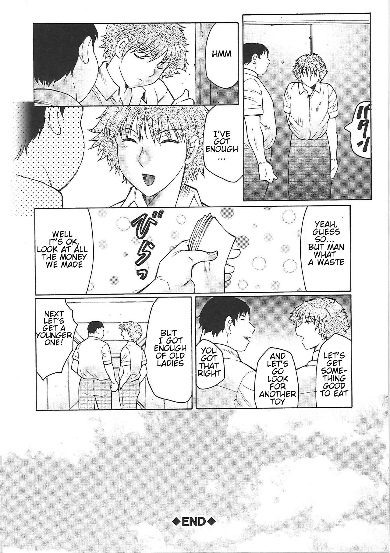 Juku Juku Ch. 1-6 - Page 109