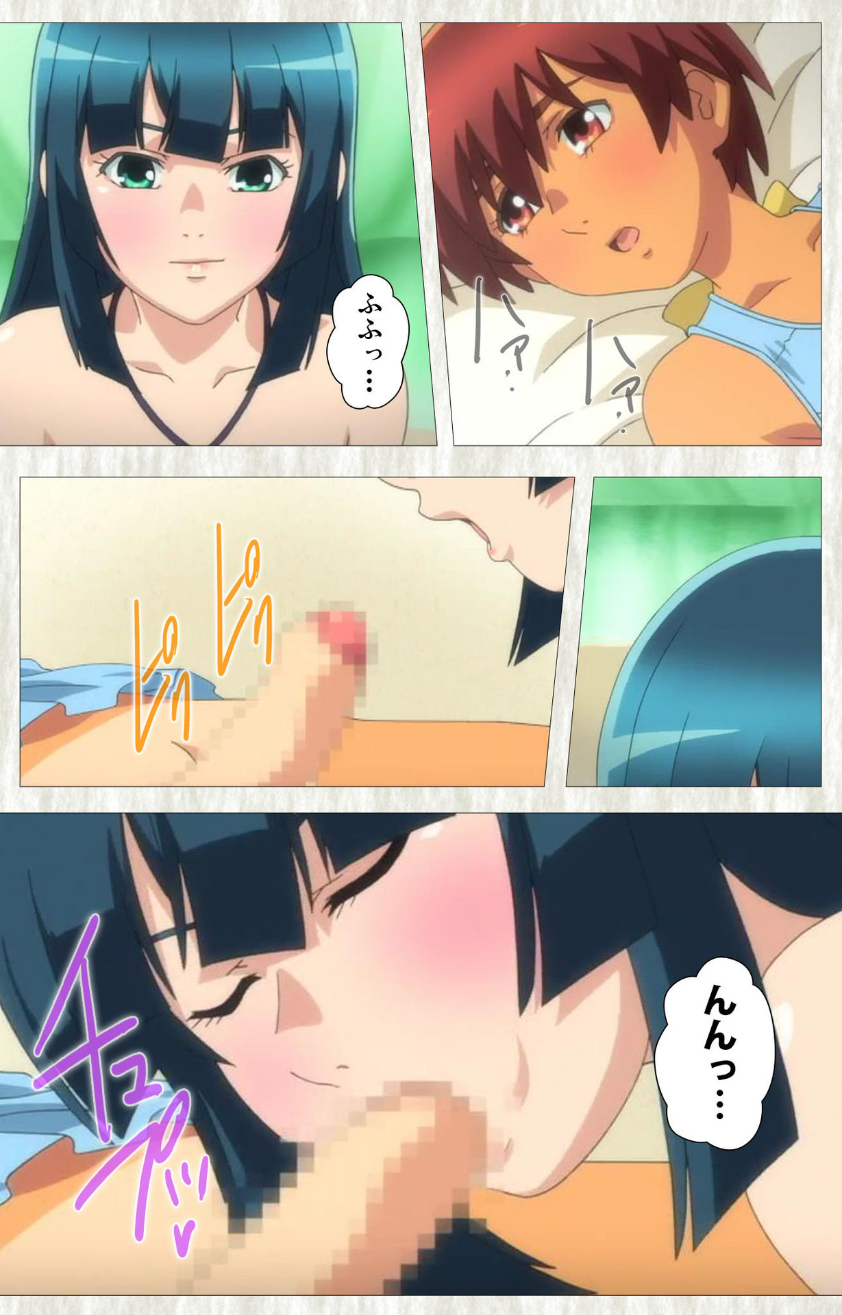 Natsuyasumi .Complete ban - Page 136