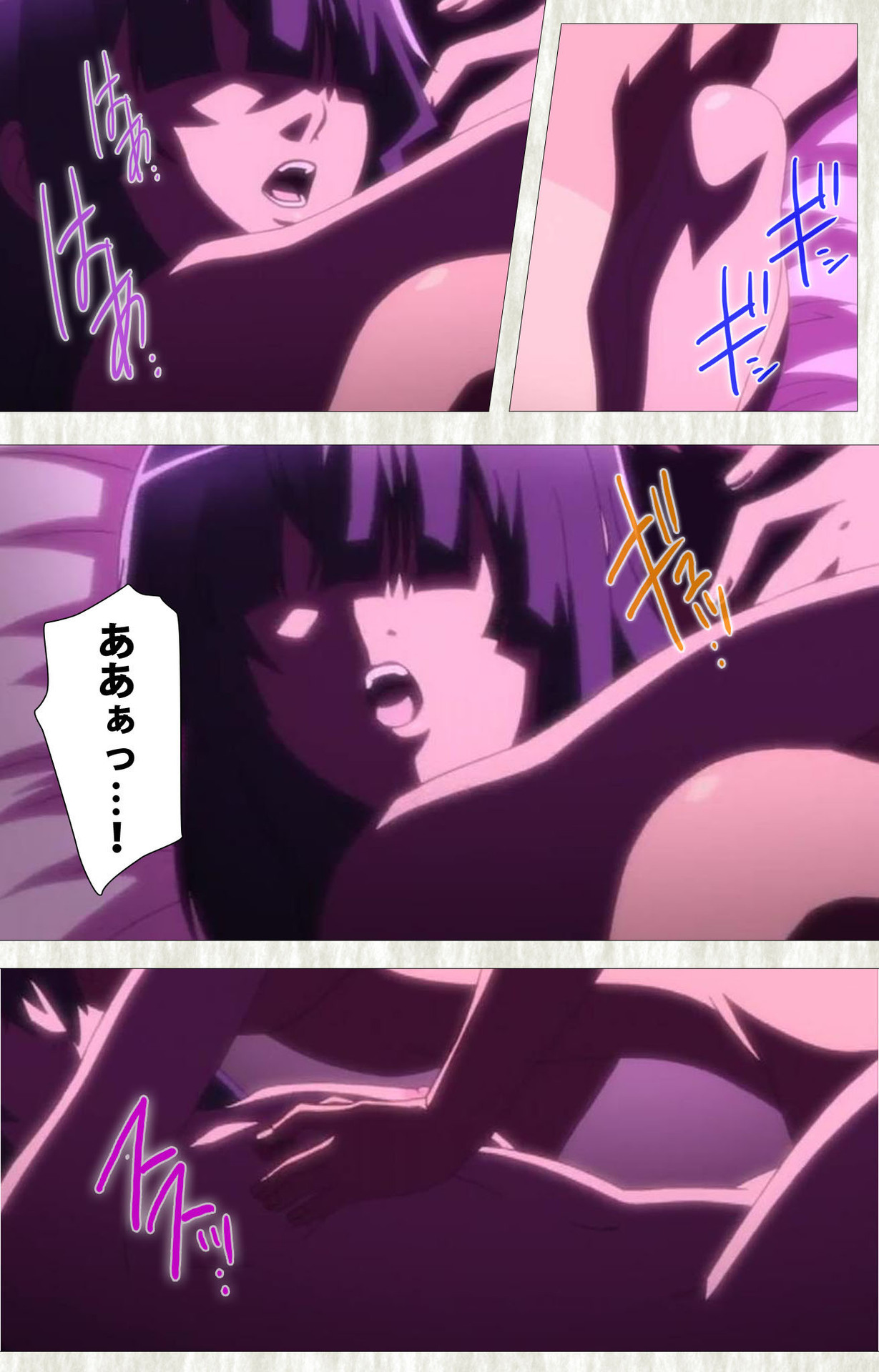 Natsuyasumi .Complete ban - Page 43