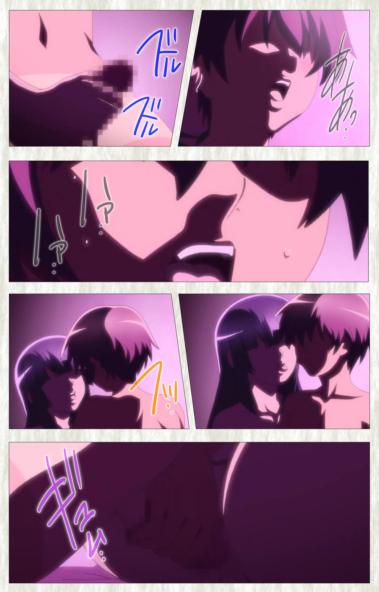 Natsuyasumi .Complete ban - Page 50