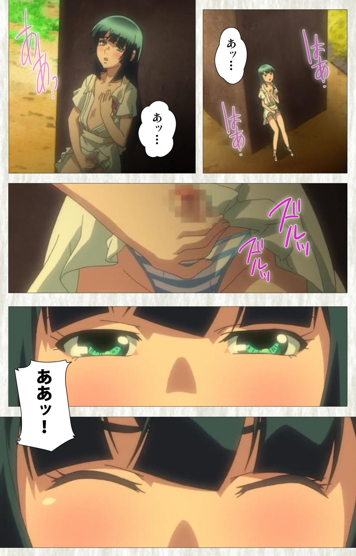 Natsuyasumi .Complete ban - Page 68