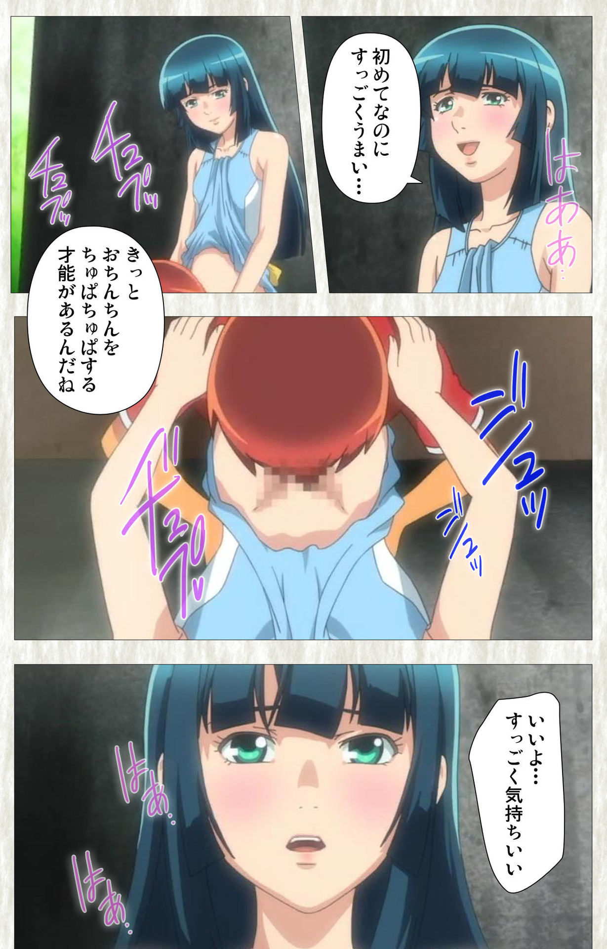 Natsuyasumi .Complete ban - Page 78