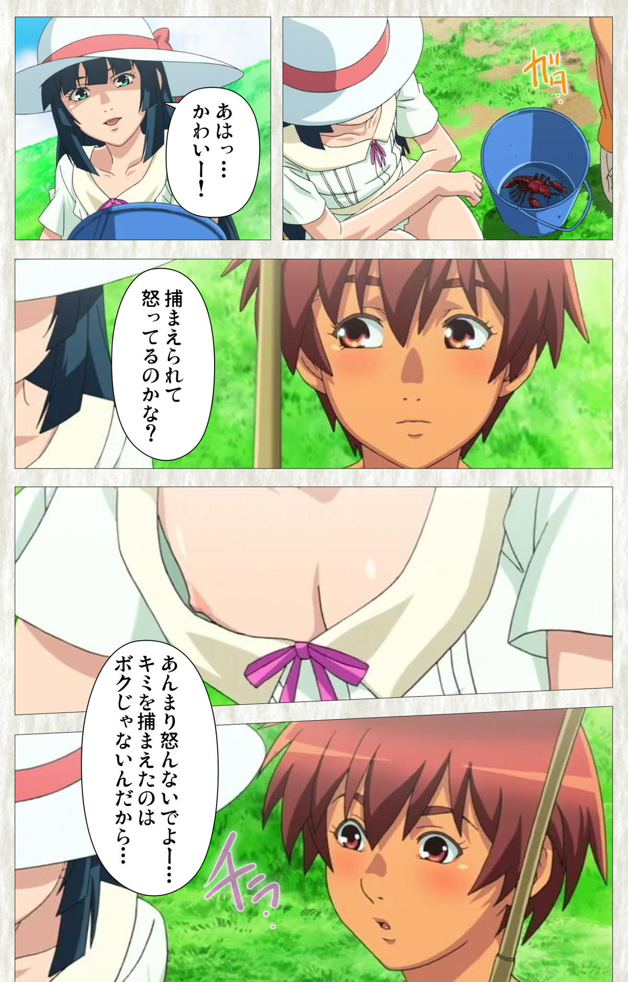 Preview page 8