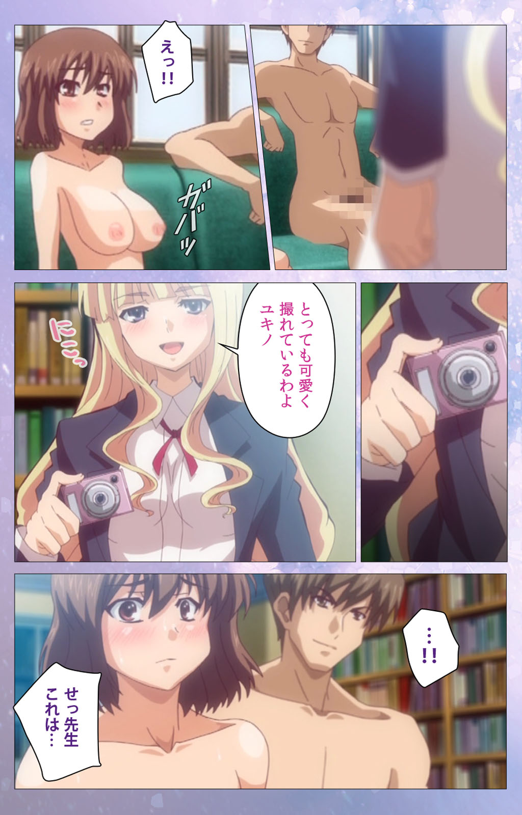 Hakoiri Shoujo -Virgin Territory- Complete ban - Page 102