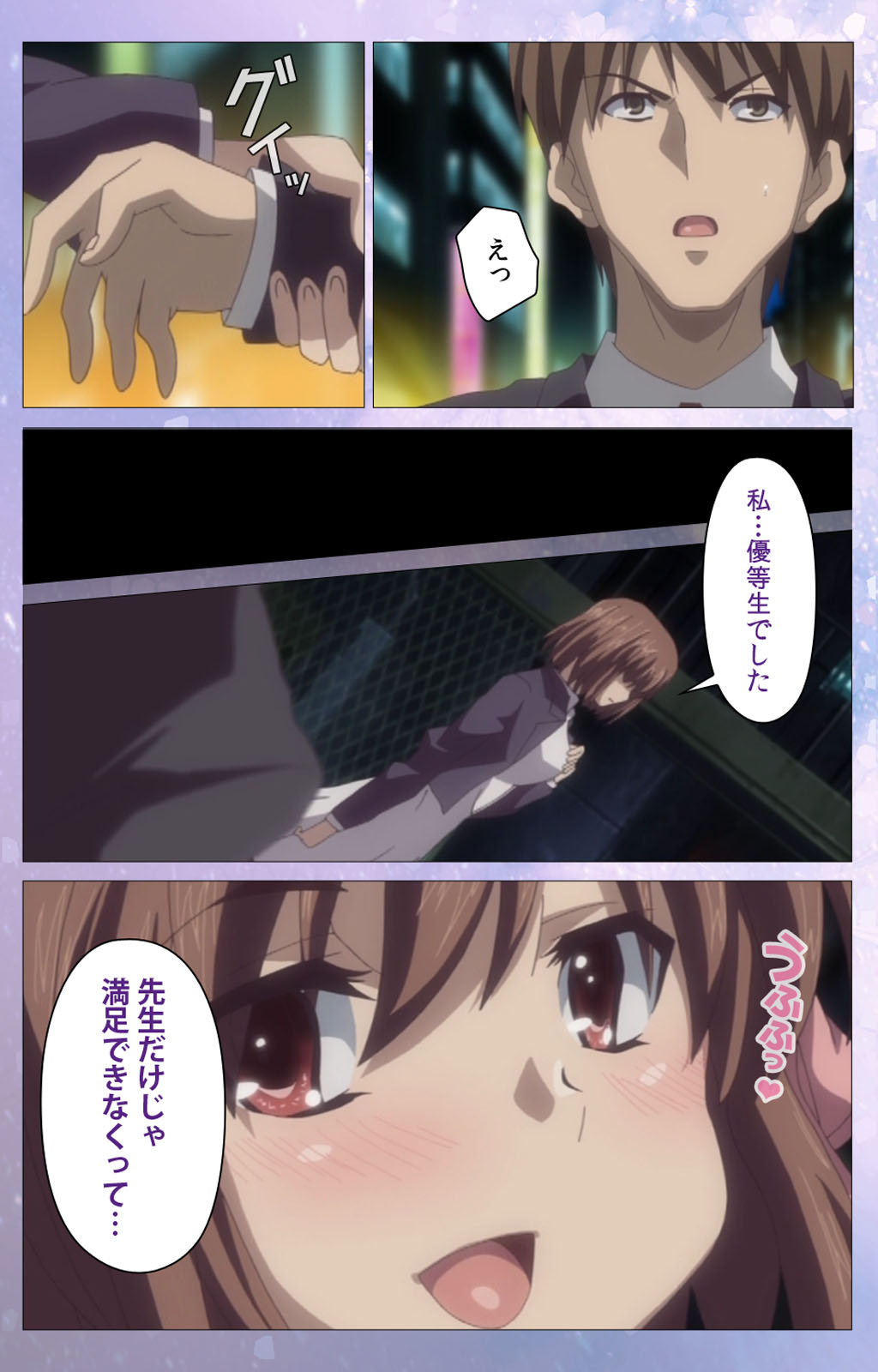 Hakoiri Shoujo -Virgin Territory- Complete ban - Page 123