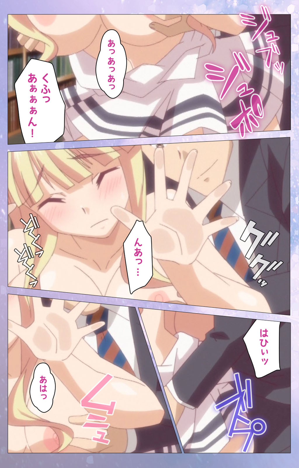 Hakoiri Shoujo -Virgin Territory- Complete ban - Page 14