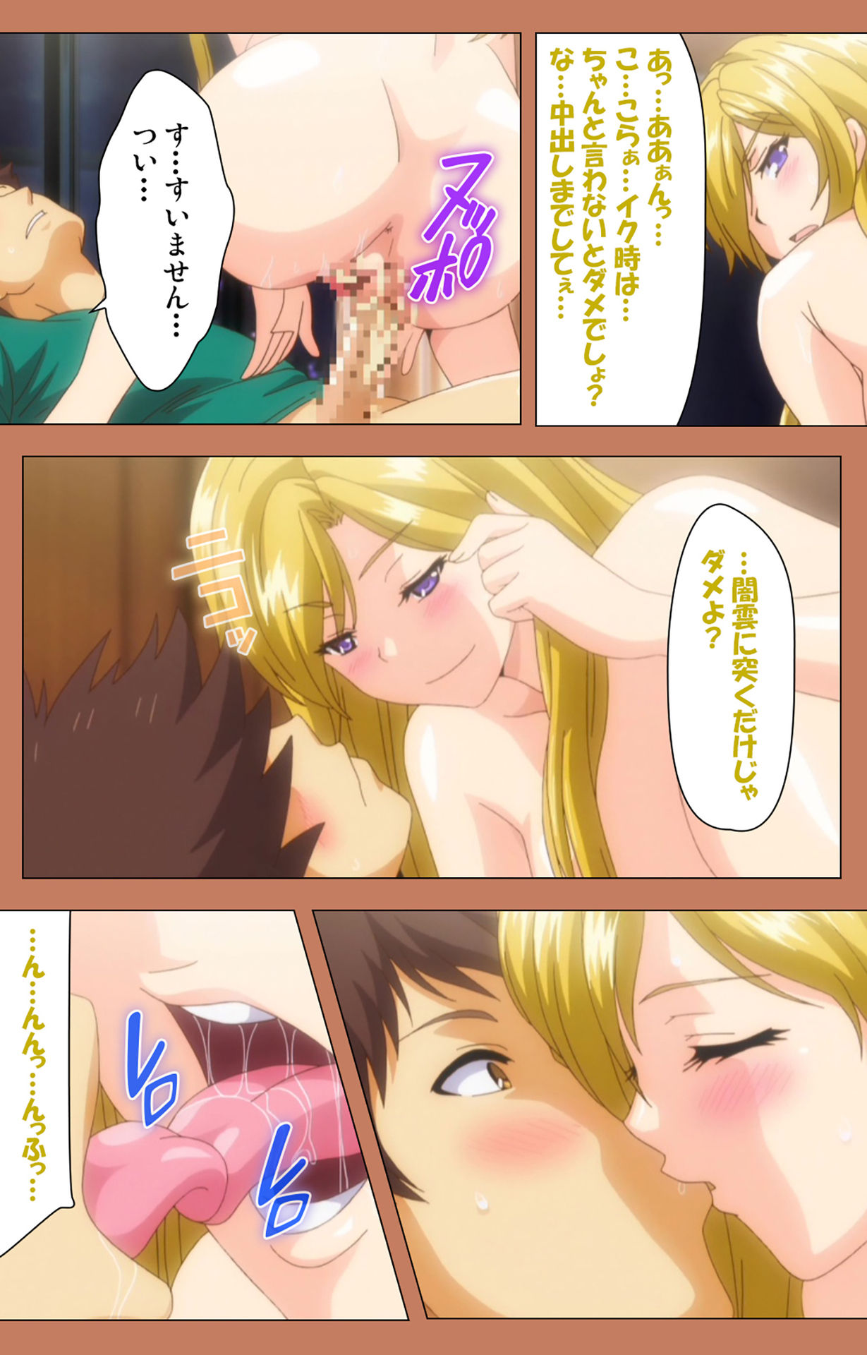 Shoujo kara Shoujo e... Complete ban - Page 114