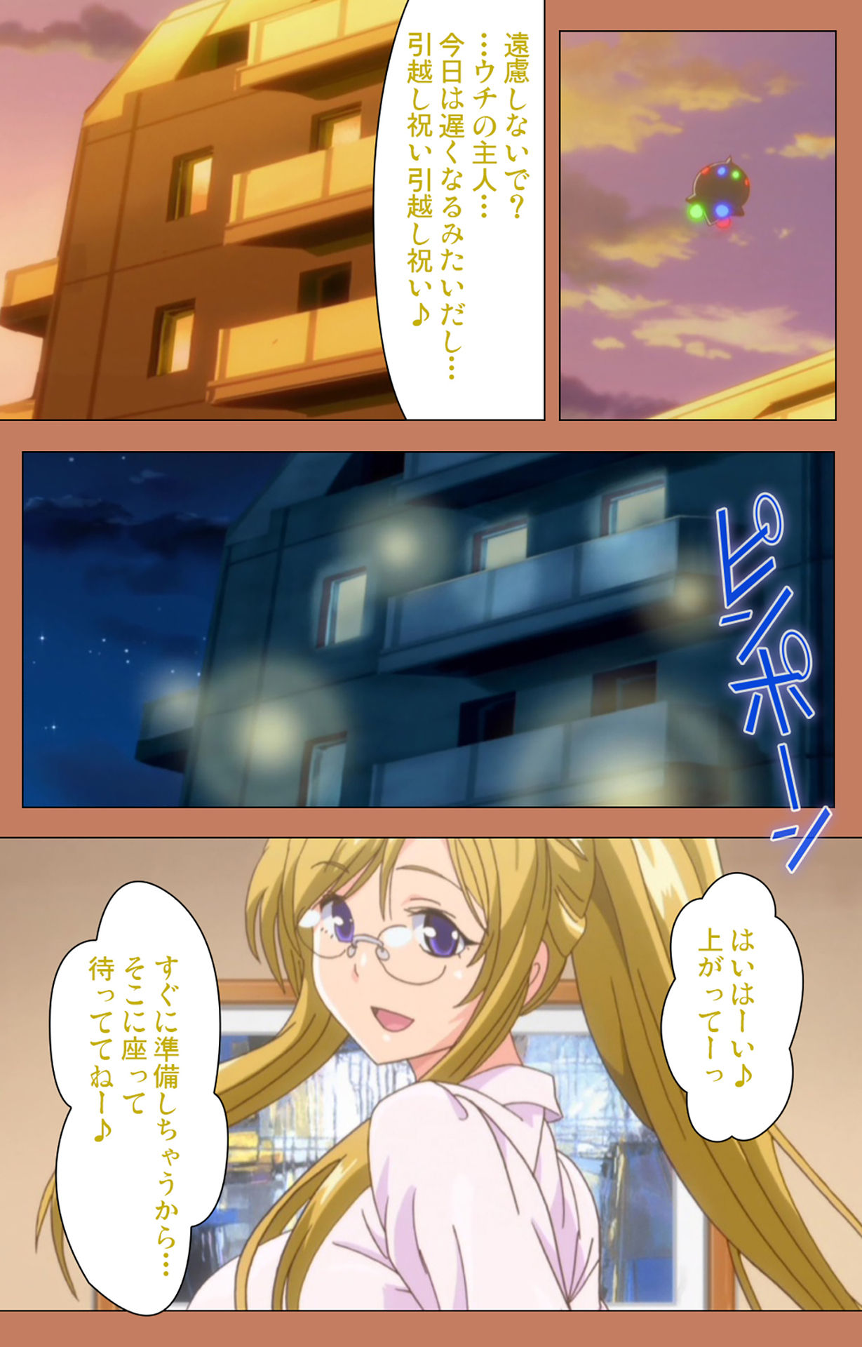 Shoujo kara Shoujo e... Complete ban - Page 98