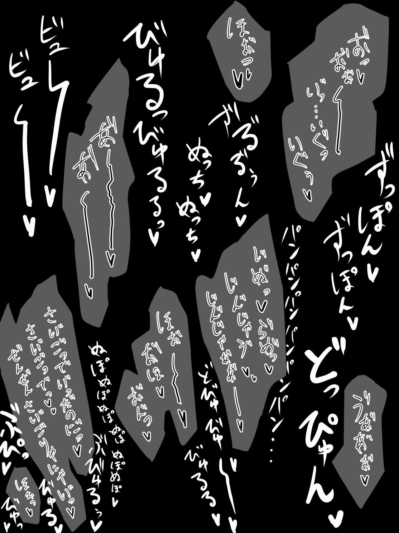 Aina ~Netorareru tame ni Sodatta Karada~ - Page 39