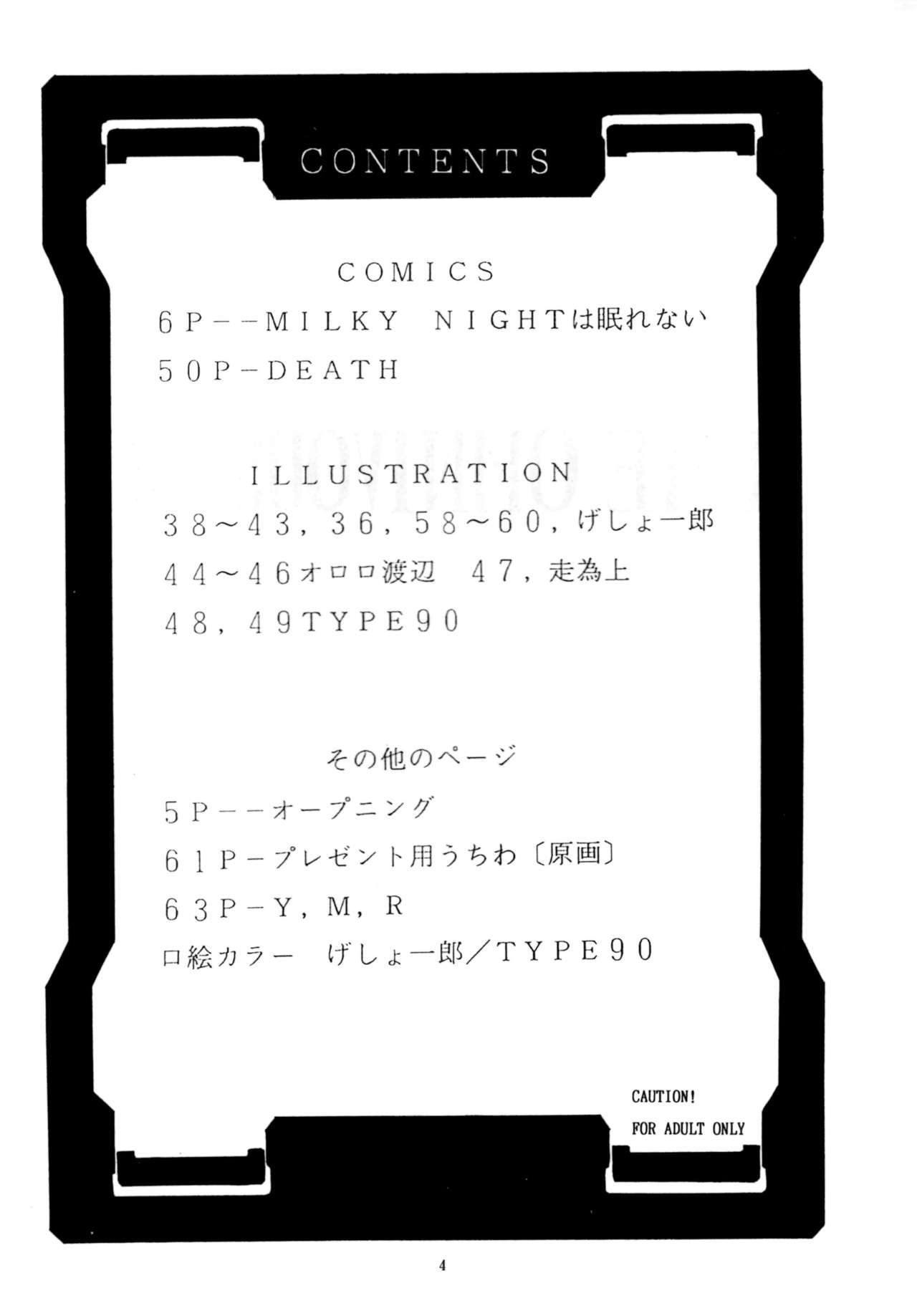 Preview page 7