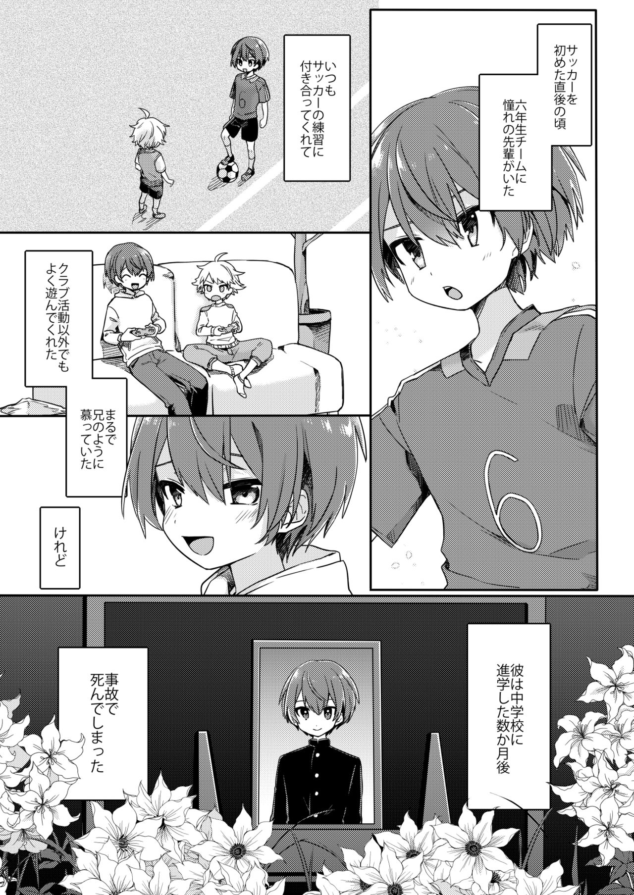 Preview page 2