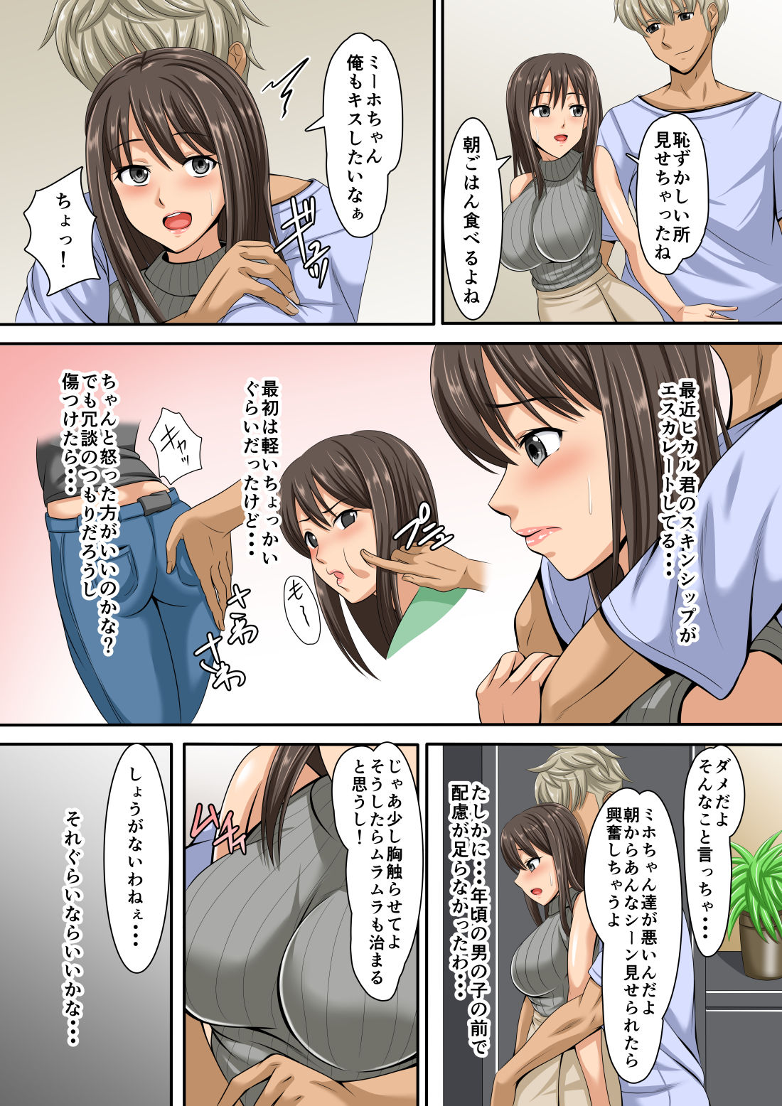 Preview page 4