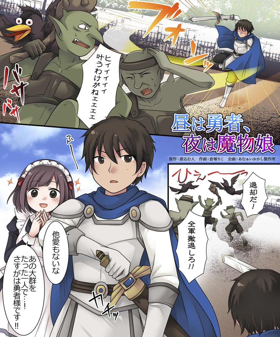 Preview page 2
