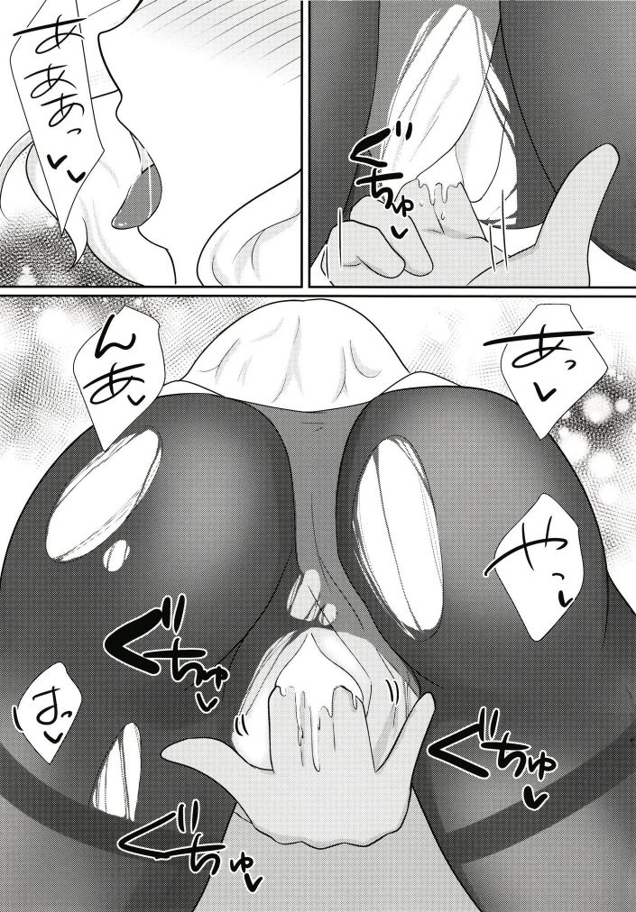 Colorado to Ecchi na Hiruyasumi - Page 11